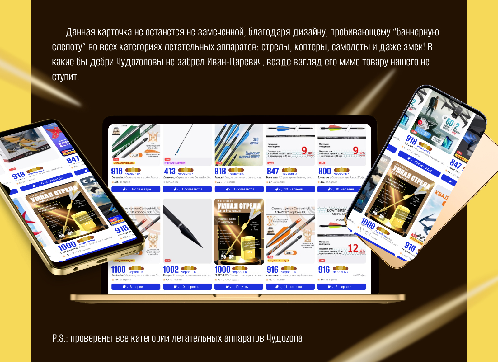 Инфографика для маркетплейсов — Изображение №13 — Маркетинг на Dprofile