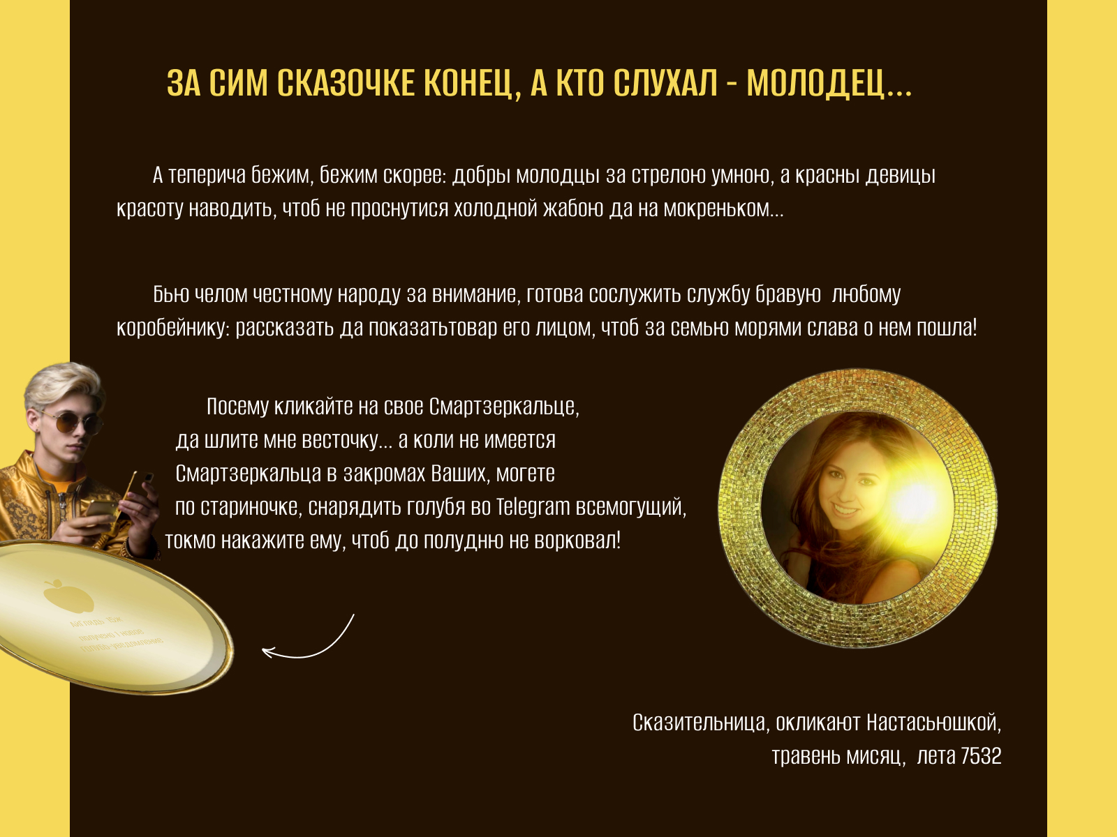 Инфографика для маркетплейсов — Изображение №17 — Маркетинг на Dprofile