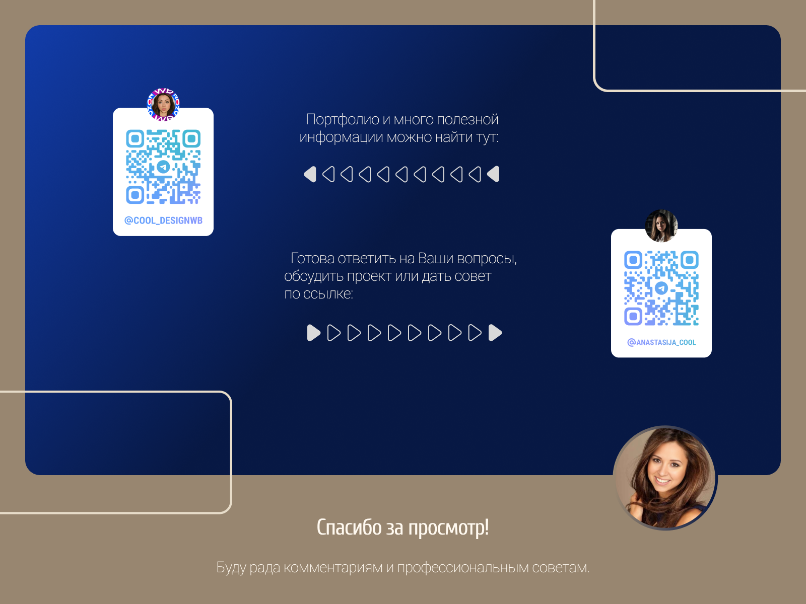 Инфографика для маркетплейсов — Изображение №10 — Маркетинг на Dprofile