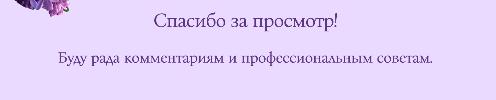 Инфографика для маркетплесов — Изображение №11 — Маркетинг на Dprofile