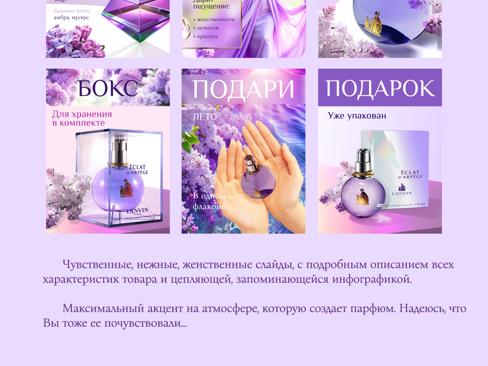 Инфографика для маркетплесов — Изображение №8 — Маркетинг на Dprofile