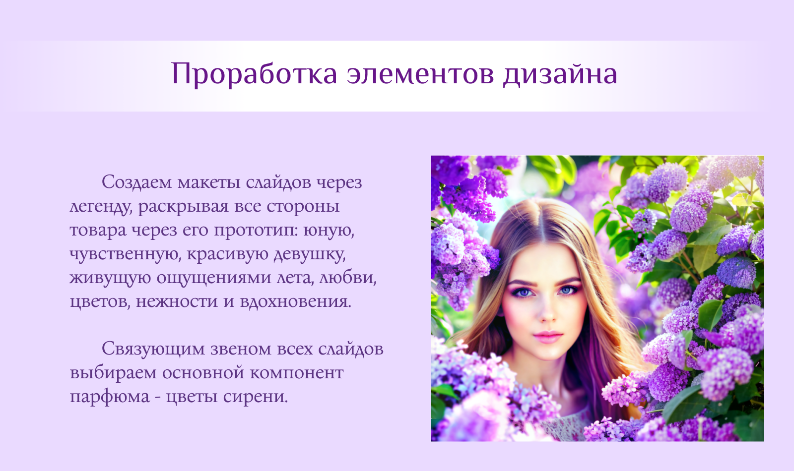 Инфографика для маркетплесов — Изображение №5 — Маркетинг на Dprofile