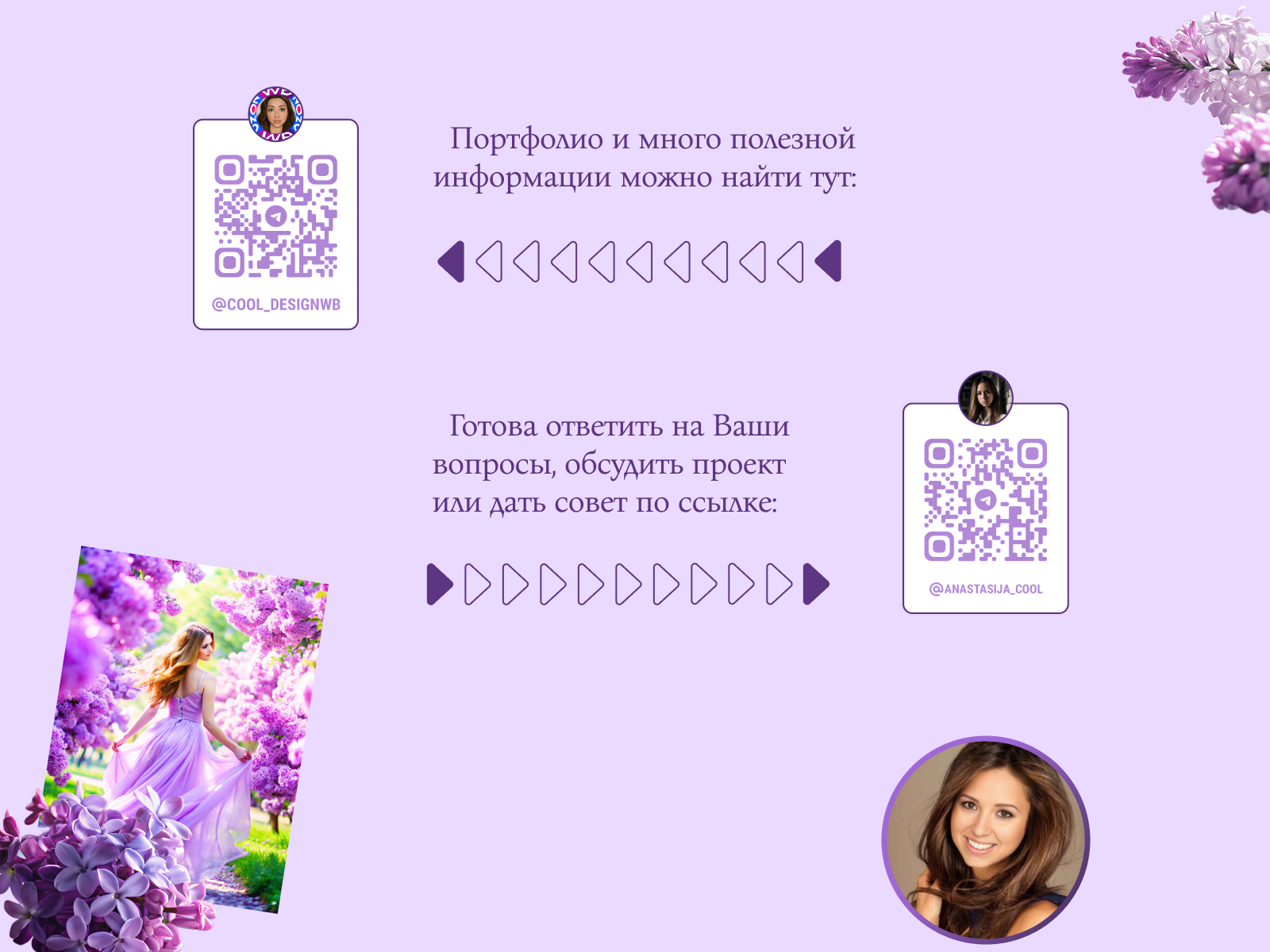Инфографика для маркетплесов — Изображение №10 — Маркетинг на Dprofile
