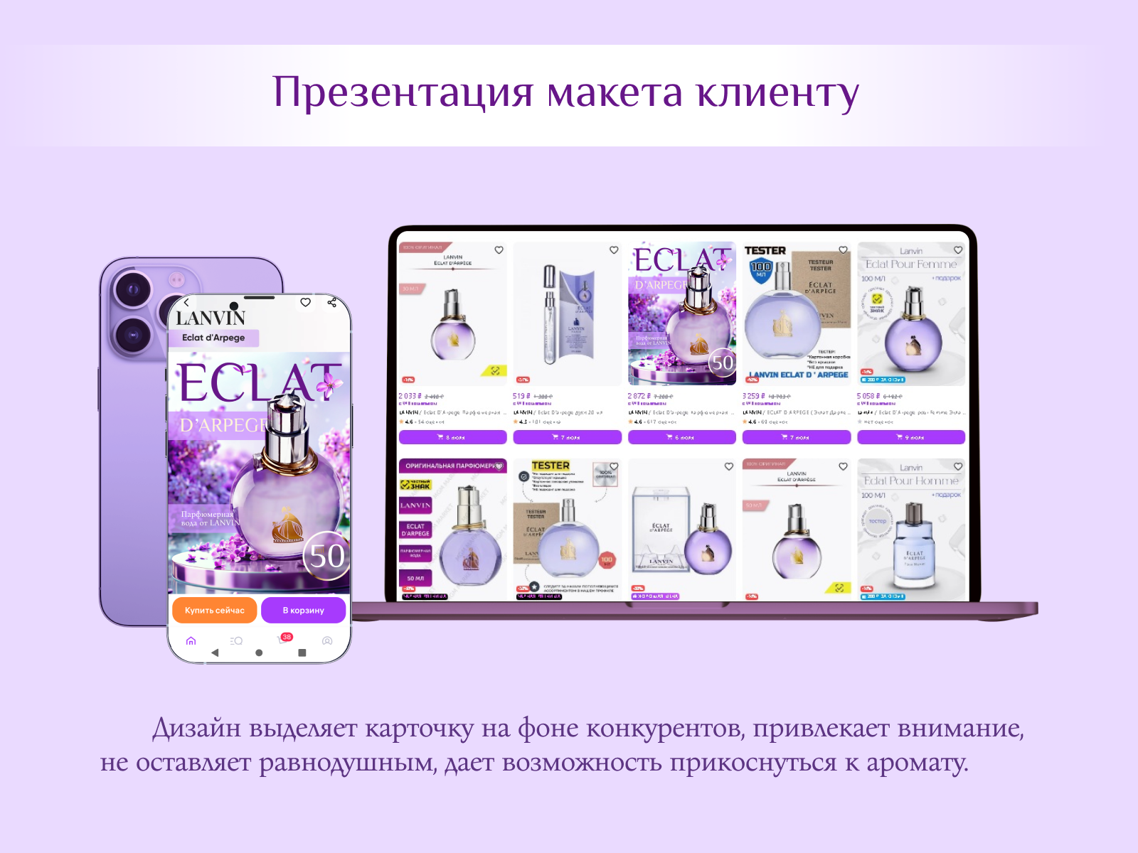 Инфографика для маркетплесов — Изображение №9 — Маркетинг на Dprofile