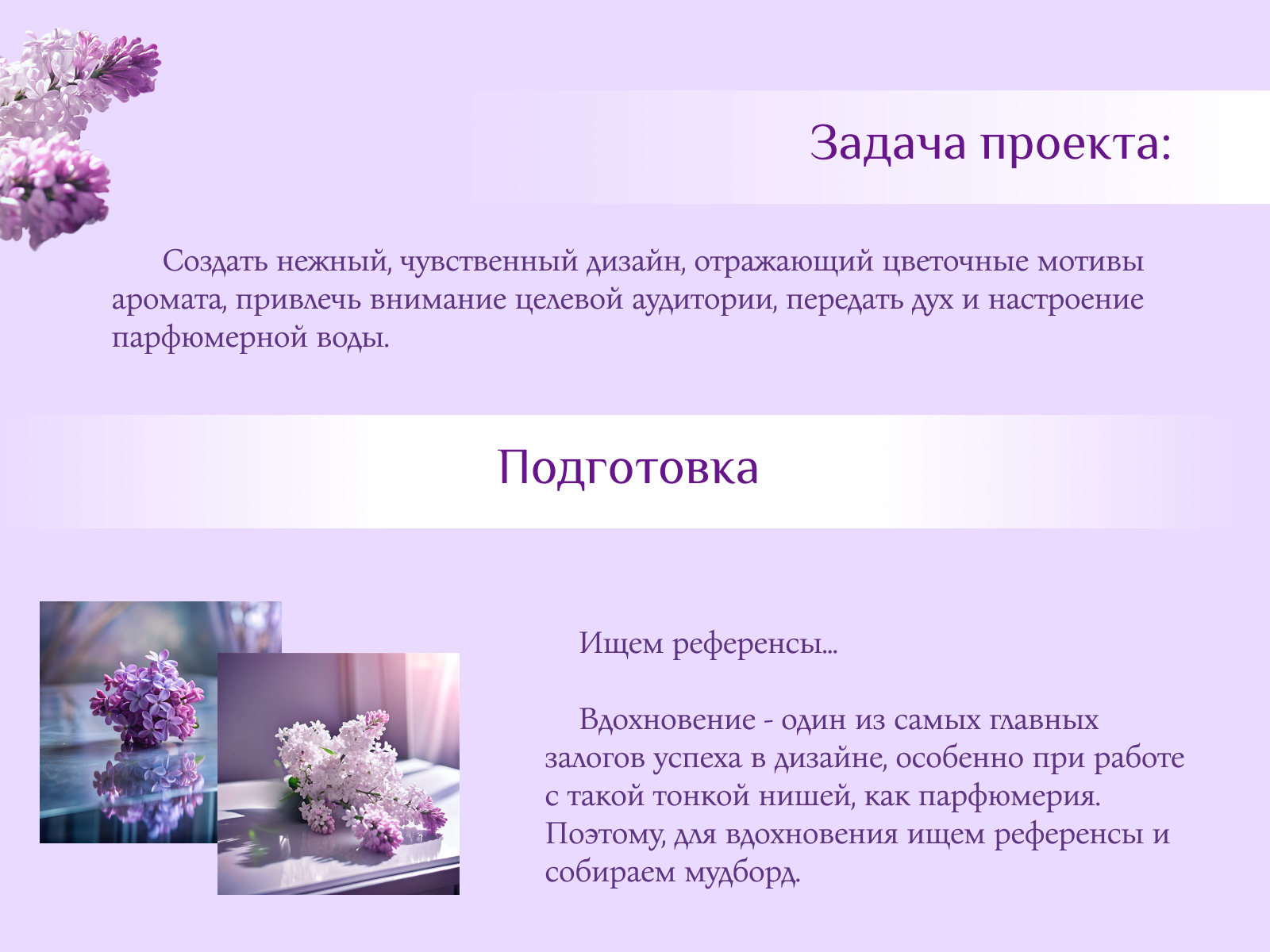 Инфографика для маркетплесов — Изображение №2 — Маркетинг на Dprofile