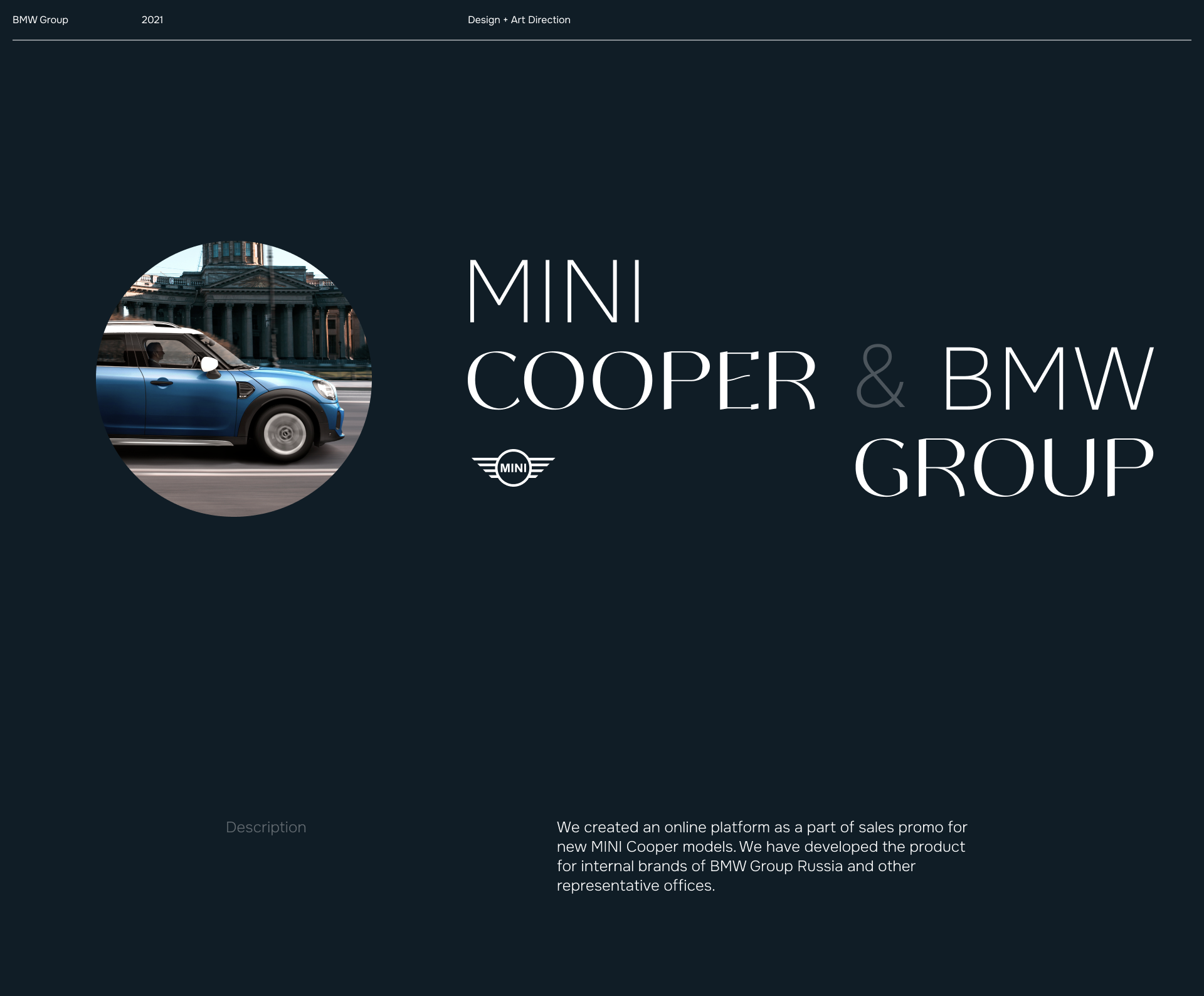 MINI Cooper — Изображение №1 — Интерфейсы, Анимация на Dprofile