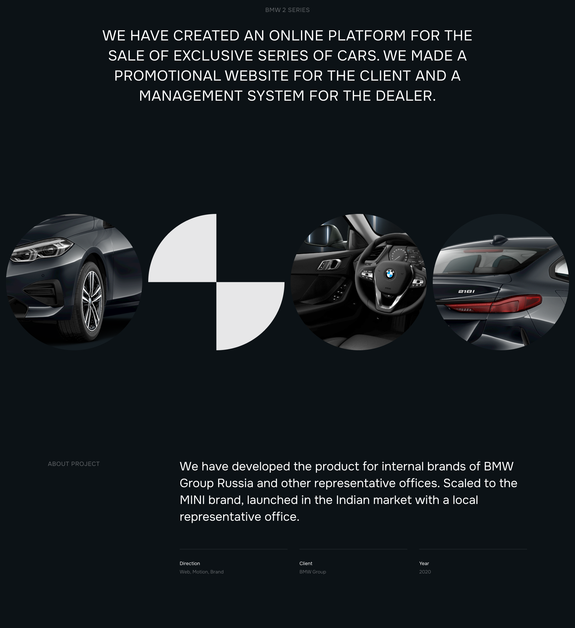 BMW 2 Series - Website — Изображение №2 — Интерфейсы, Анимация на Dprofile