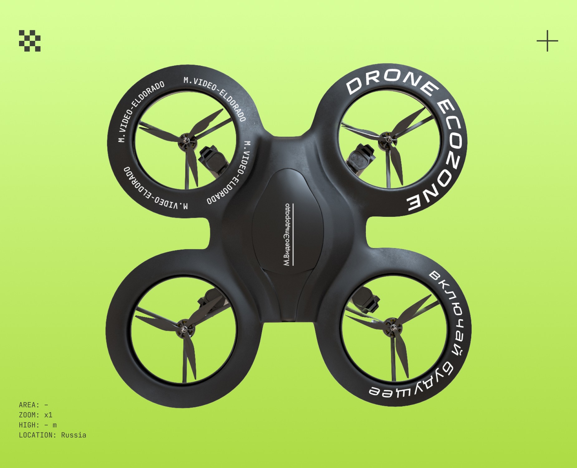 Digital Activation Ecozone Drone — Интерфейсы, Брендинг на Dprofile