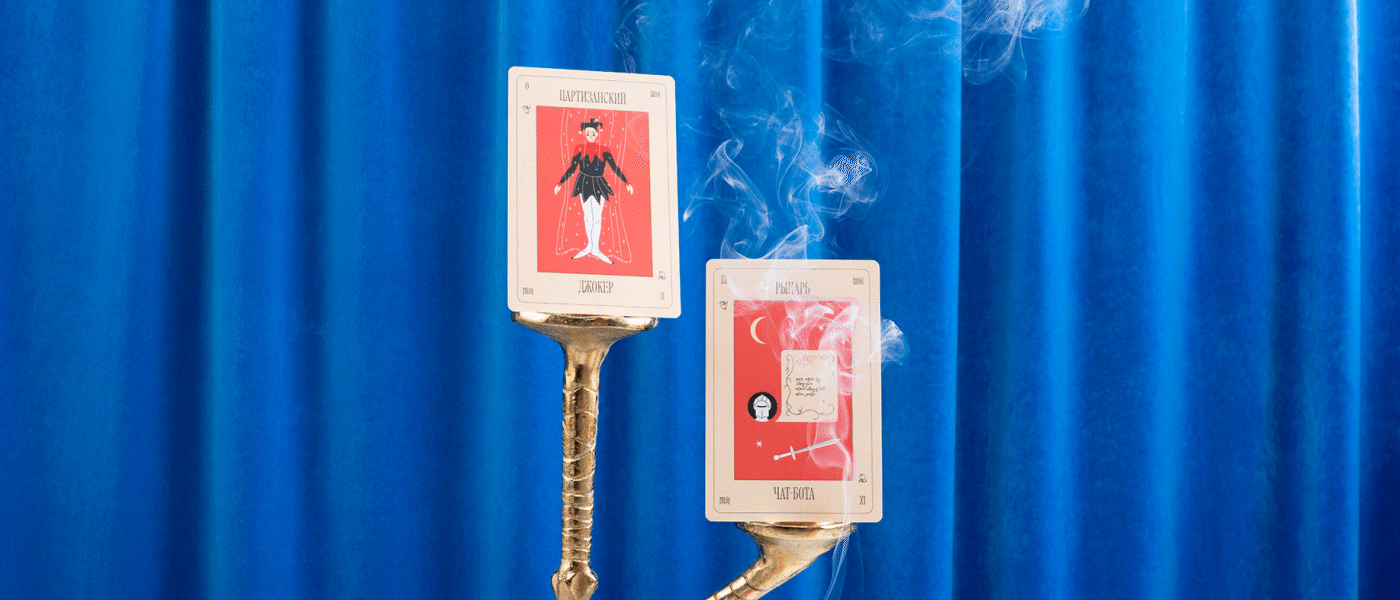 HR-Tarot — Изображение №9 — Брендинг, Иллюстрация на Dprofile