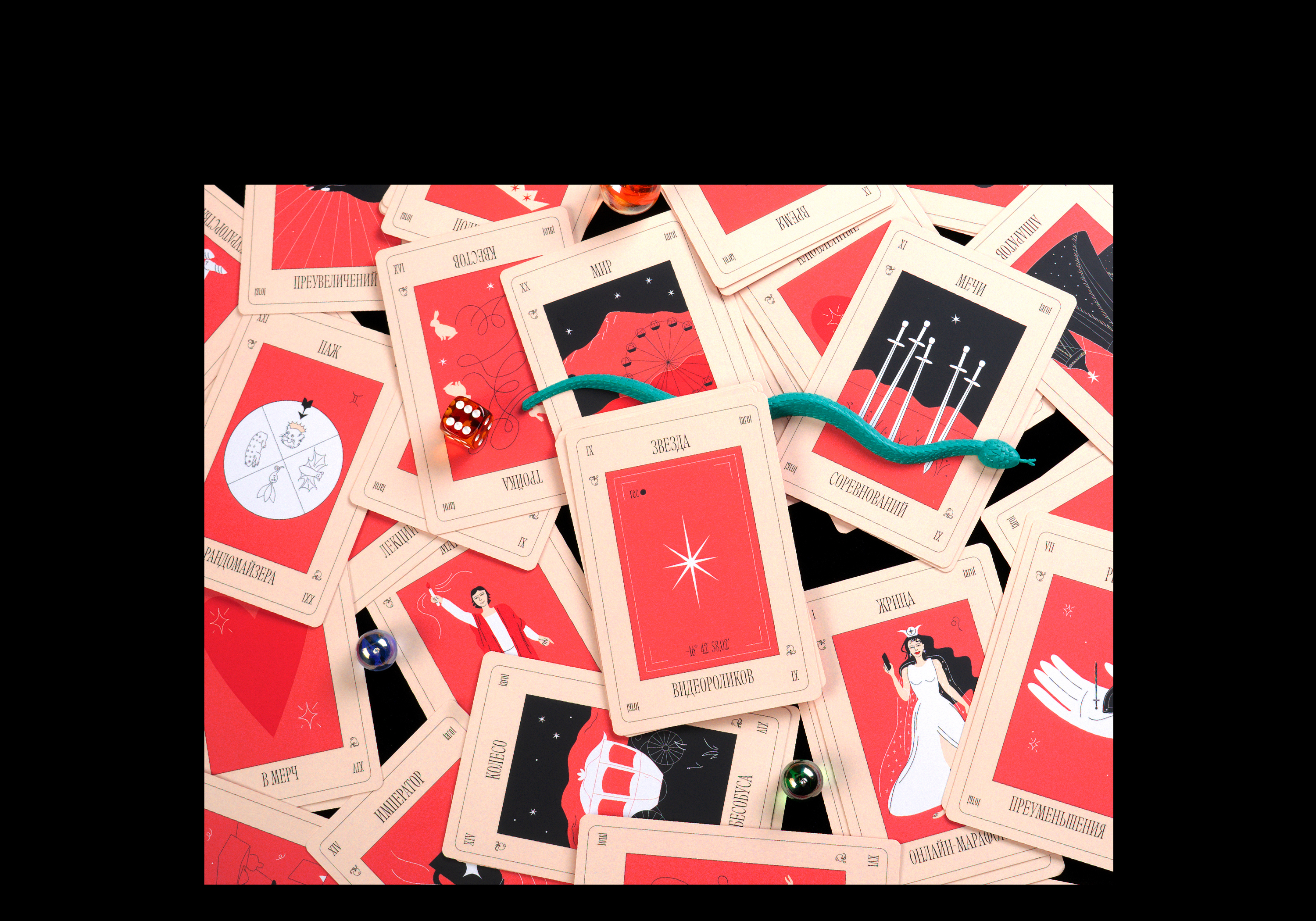 HR-Tarot — Изображение №10 — Брендинг, Иллюстрация на Dprofile