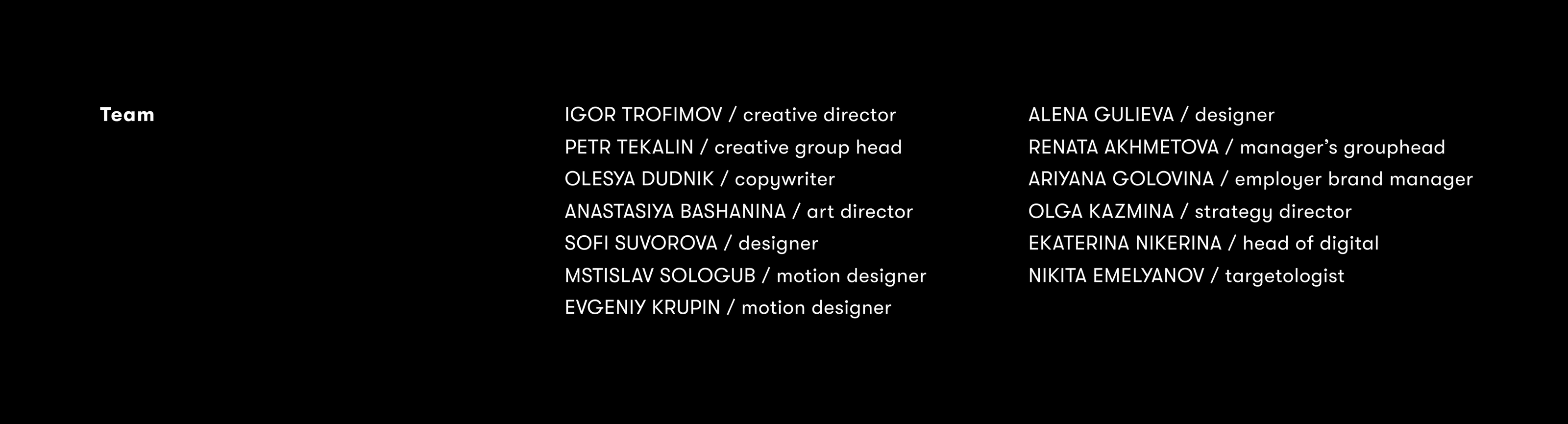 Sportmaster Employer Brand — Изображение №14 — Брендинг, Иллюстрация на Dprofile