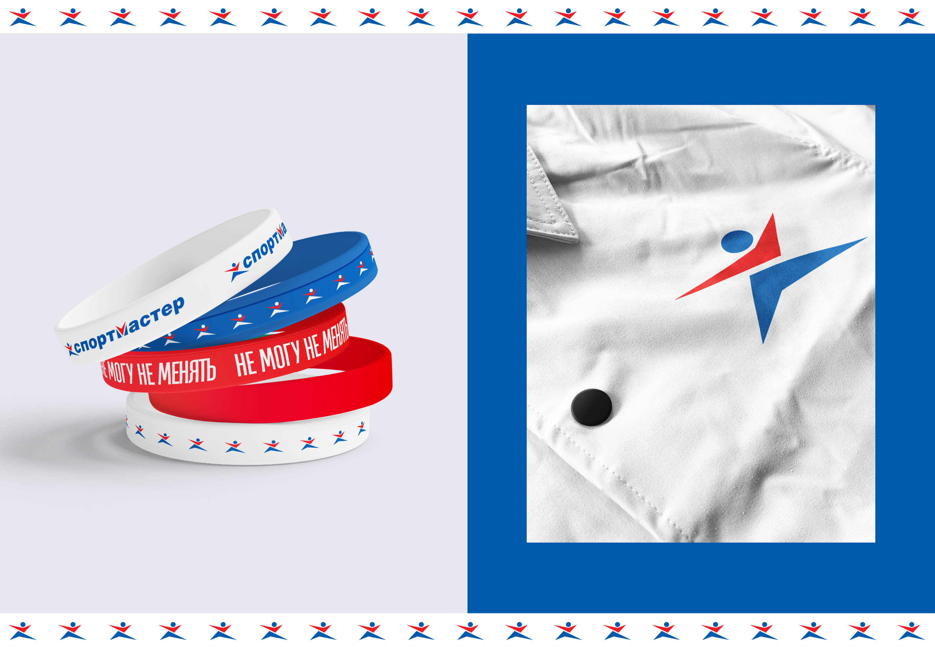 Sportmaster Employer Brand — Изображение №11 — Брендинг, Иллюстрация на Dprofile