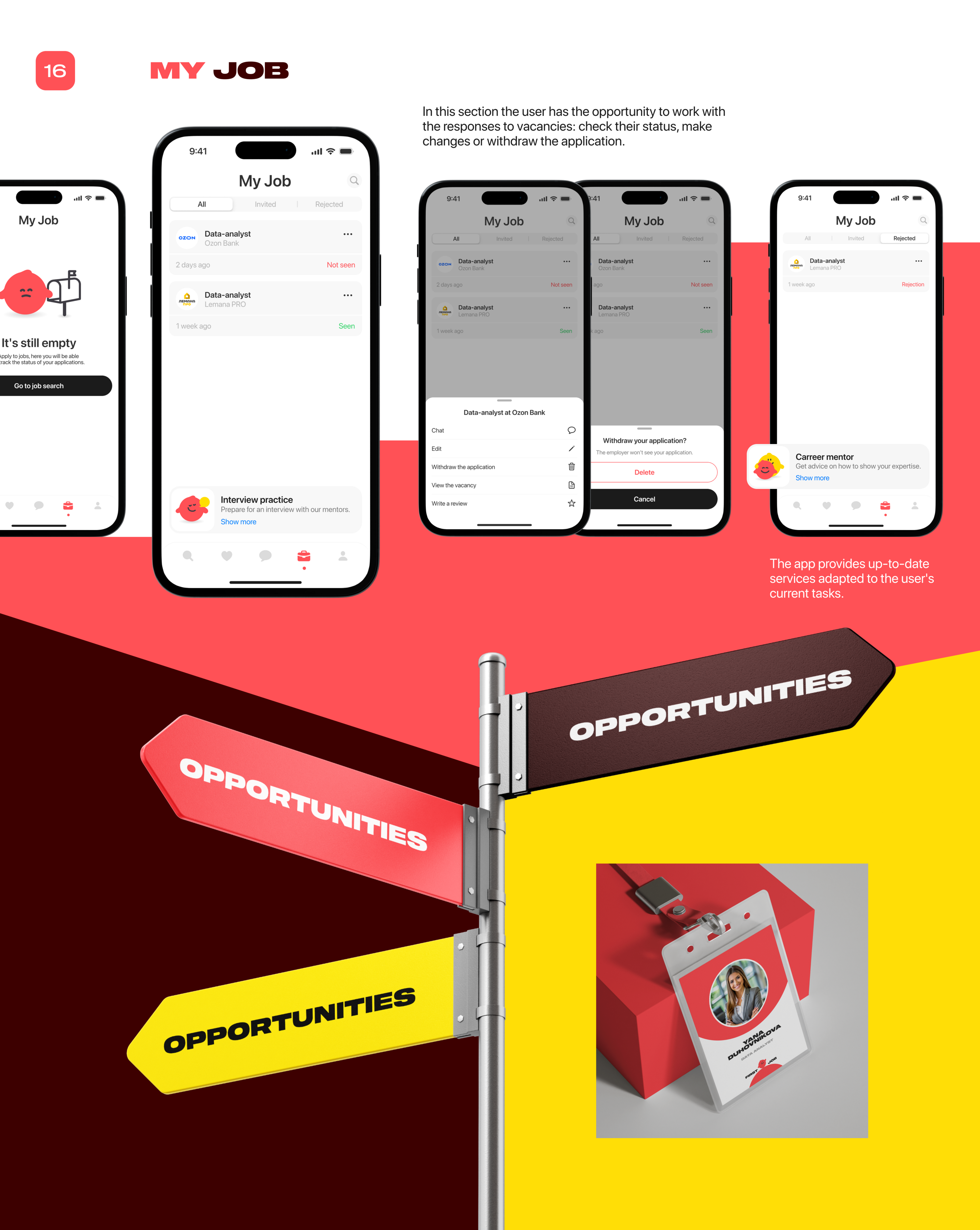 First Job | Mobile App — Изображение №13 — Интерфейсы на Dprofile