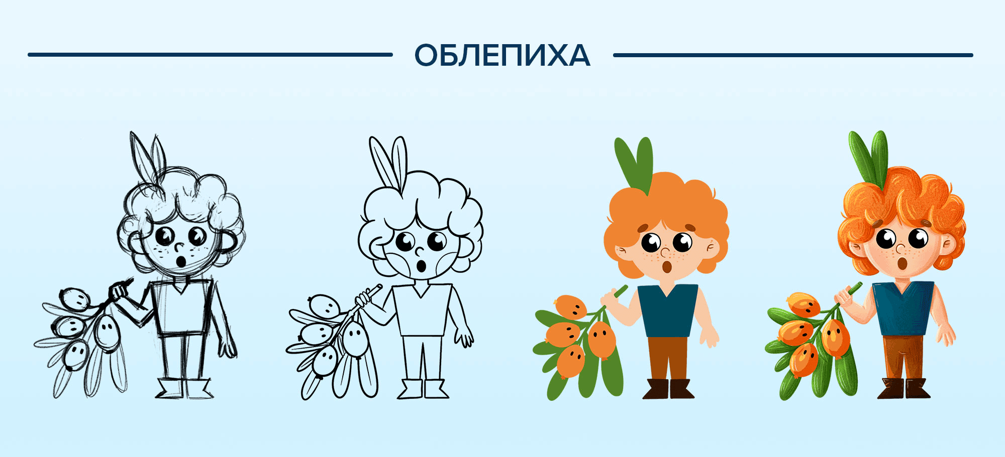 Дизайн упаковки для морсов ВкусВилл — Изображение №8 — Брендинг, Иллюстрация на Dprofile