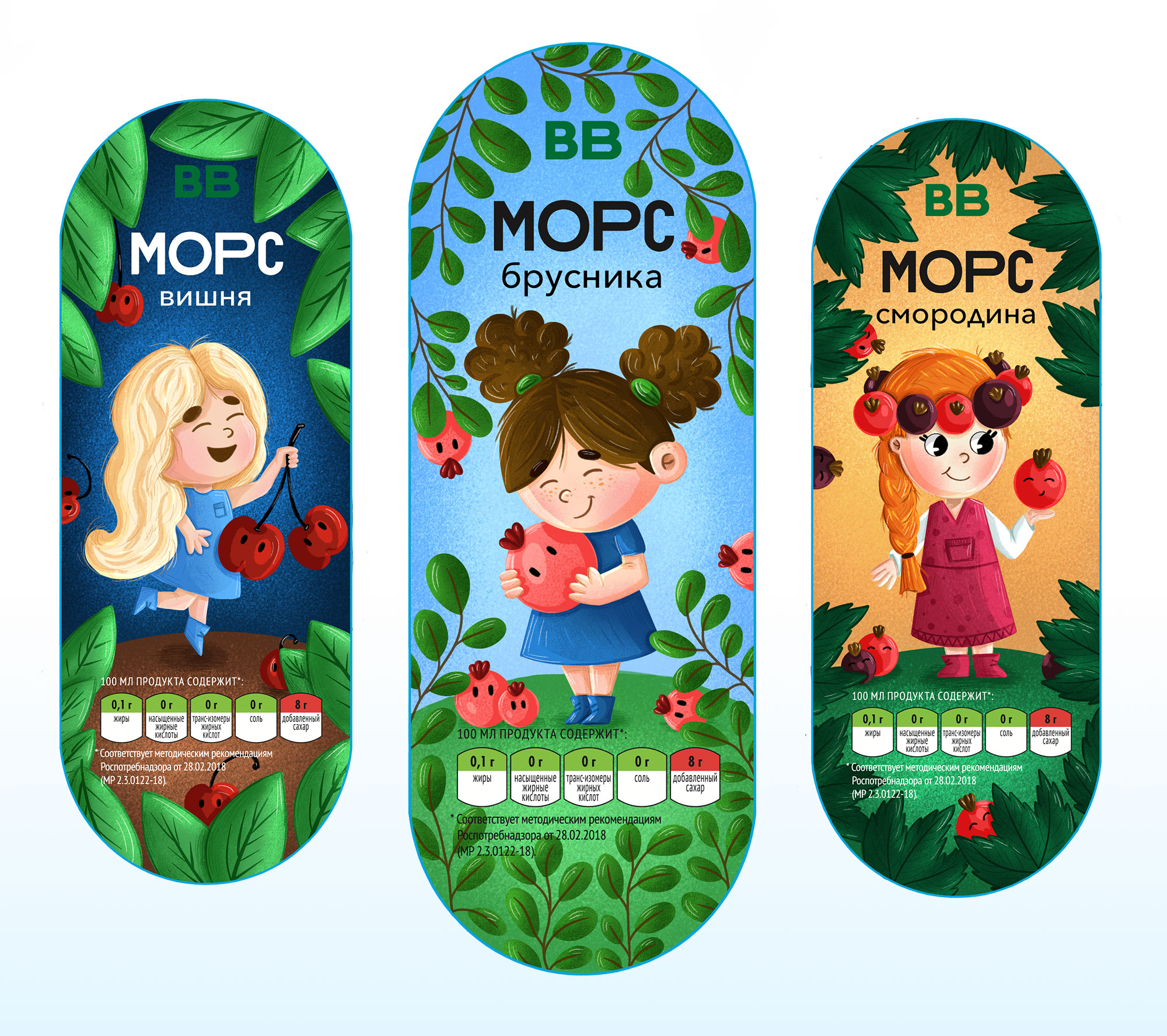 Дизайн упаковки для морсов ВкусВилл — Изображение №2 — Брендинг, Иллюстрация на Dprofile