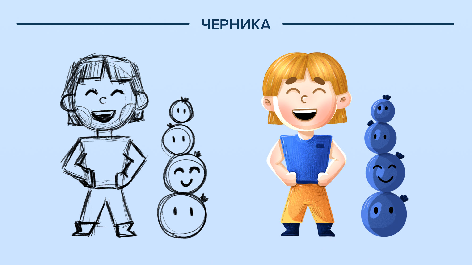 Дизайн упаковки для морсов ВкусВилл — Изображение №12 — Брендинг, Иллюстрация на Dprofile