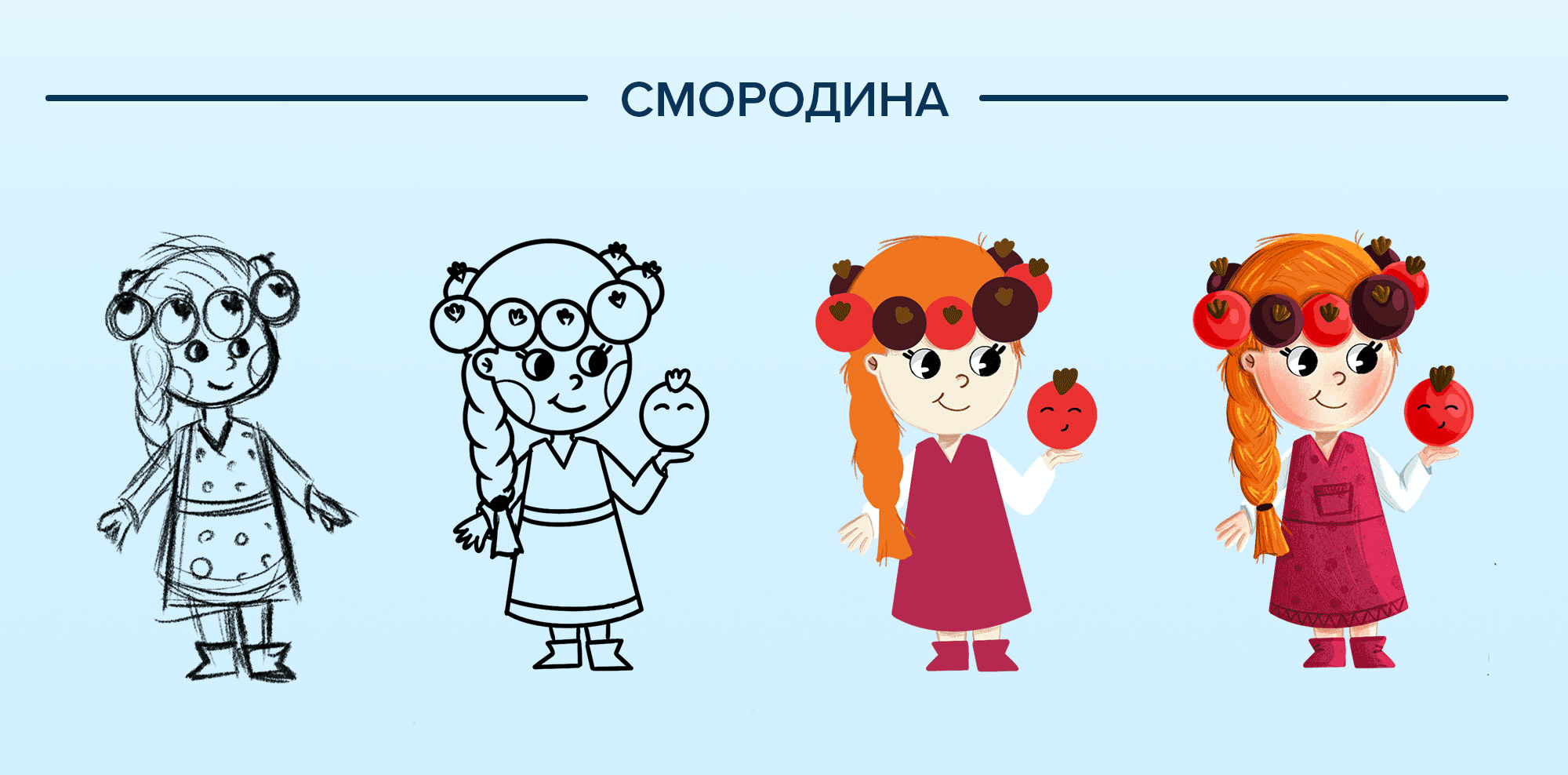 Дизайн упаковки для морсов ВкусВилл — Изображение №3 — Брендинг, Иллюстрация на Dprofile