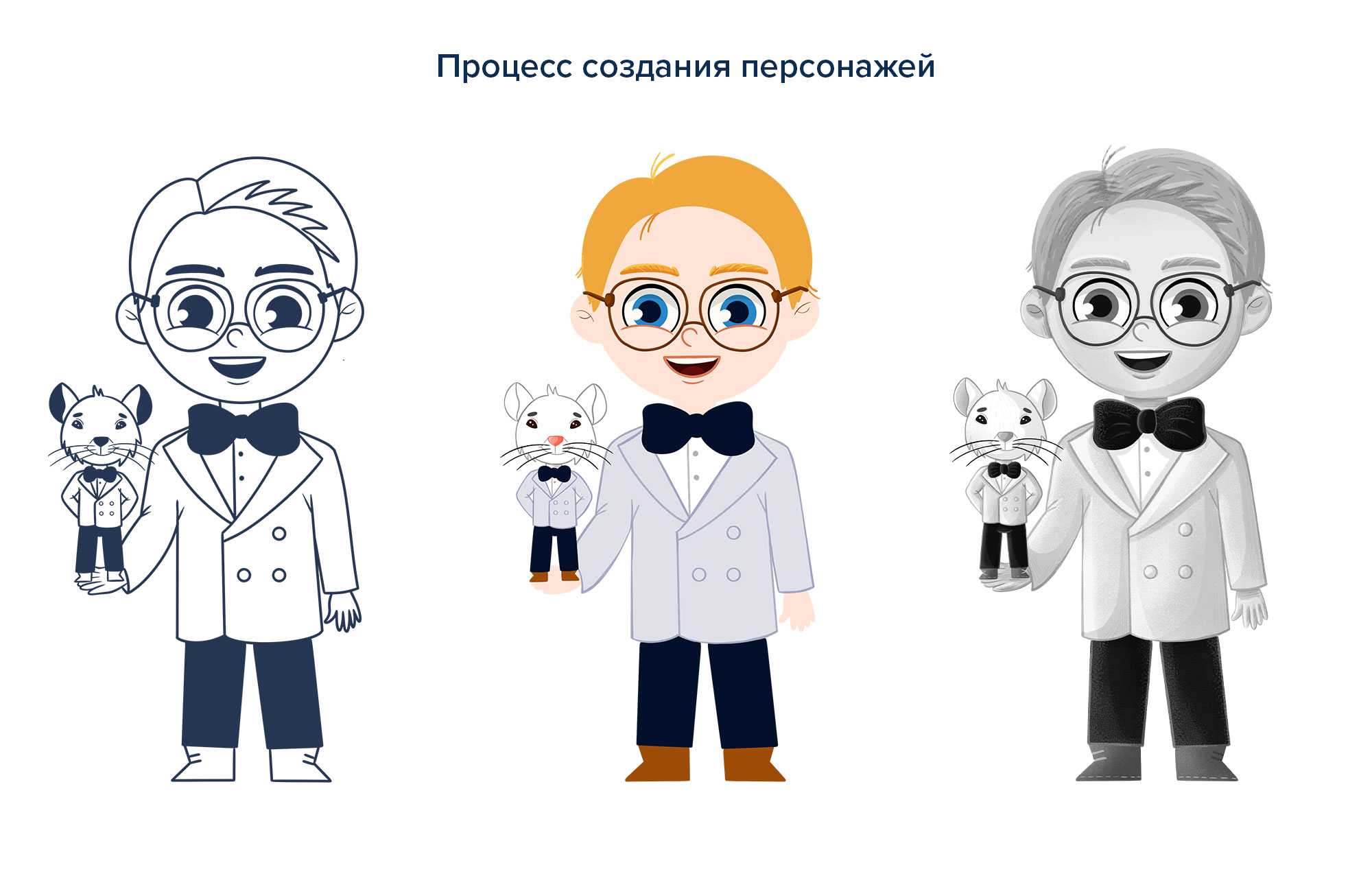 Детские персонажи для рекламы бренда LEGO — Изображение №7 — Иллюстрация, Маркетинг на Dprofile