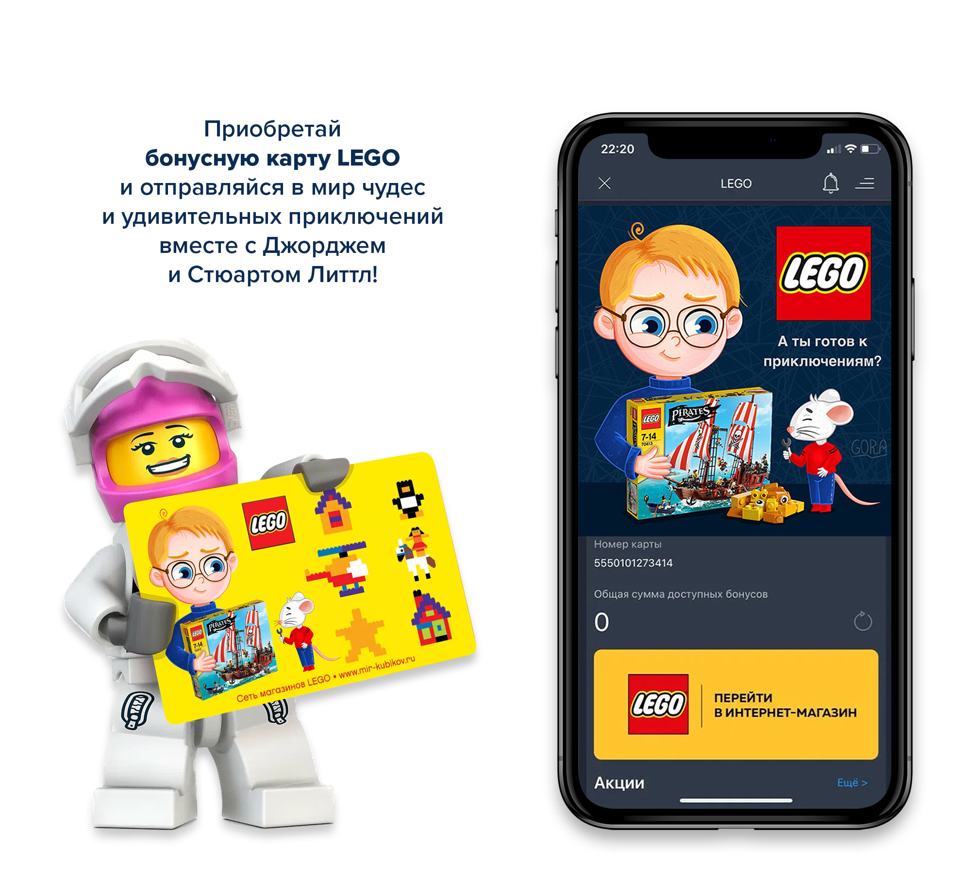 Детские персонажи для рекламы бренда LEGO — Изображение №6 — Иллюстрация, Маркетинг на Dprofile