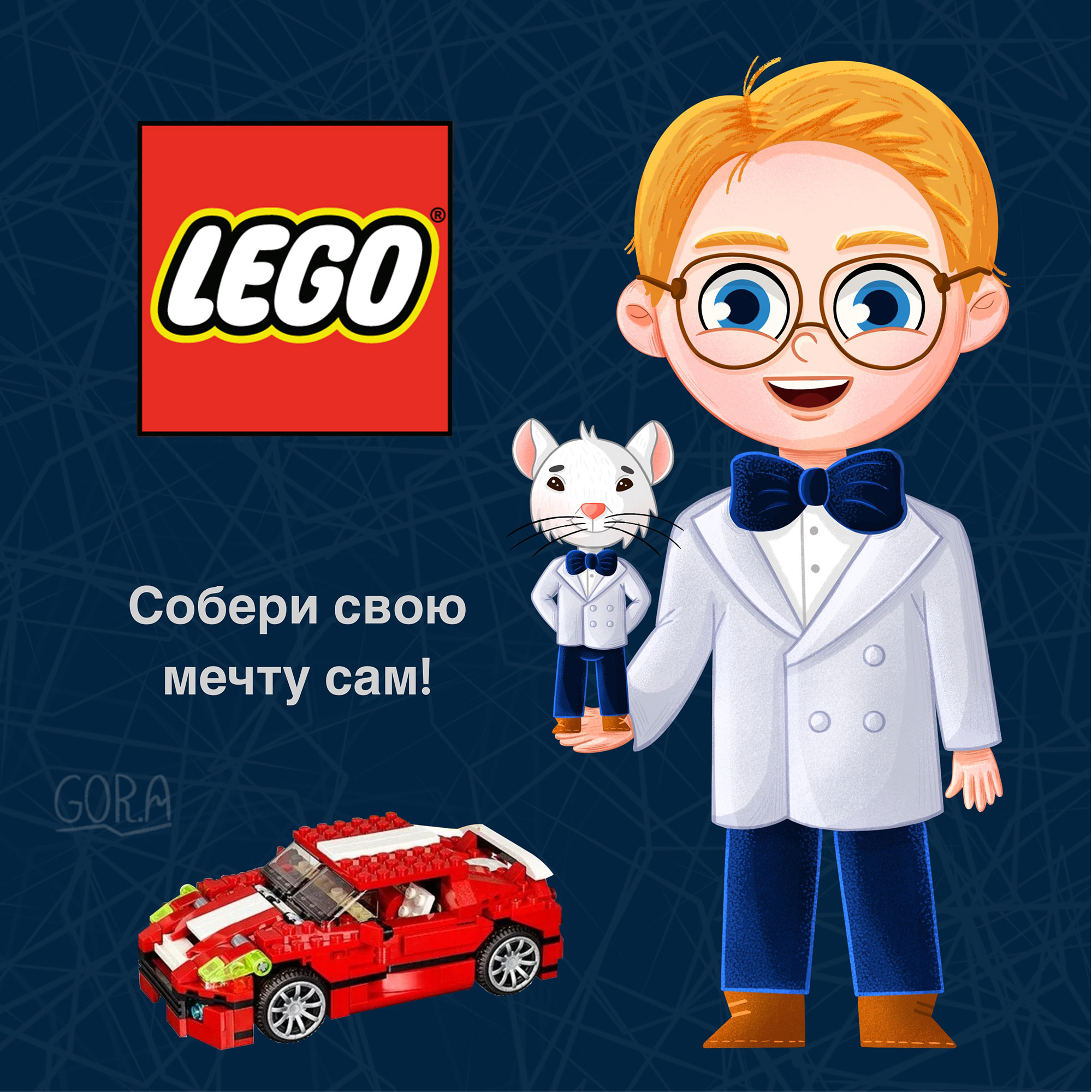 Детские персонажи для рекламы бренда LEGO — Изображение №8 — Иллюстрация, Маркетинг на Dprofile