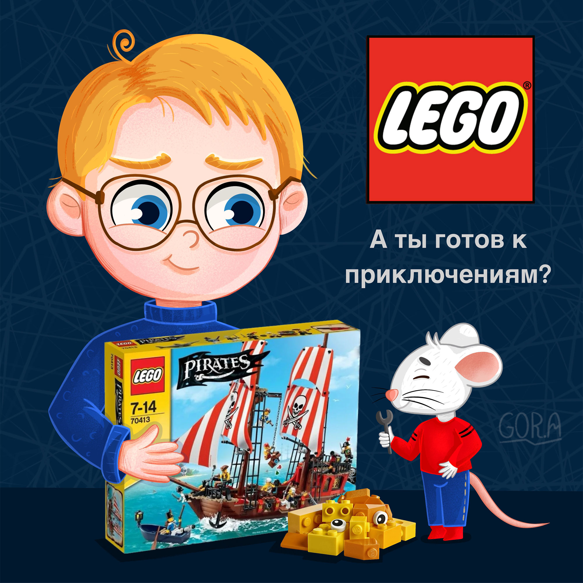 Детские персонажи для рекламы бренда LEGO — Изображение №5 — Иллюстрация, Маркетинг на Dprofile