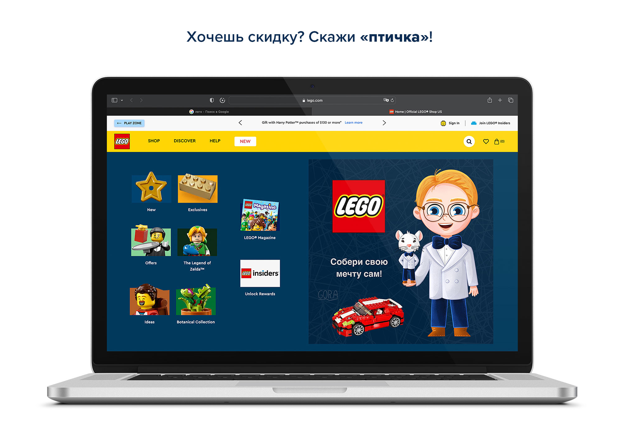 Детские персонажи для рекламы бренда LEGO — Изображение №9 — Иллюстрация, Маркетинг на Dprofile