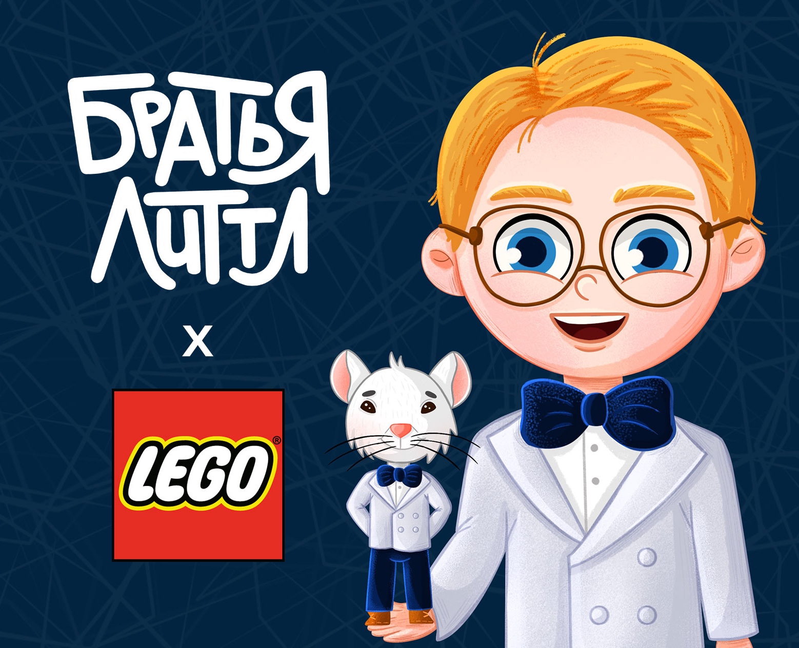 Детские персонажи для рекламы бренда LEGO — Иллюстрация, Маркетинг на Dprofile