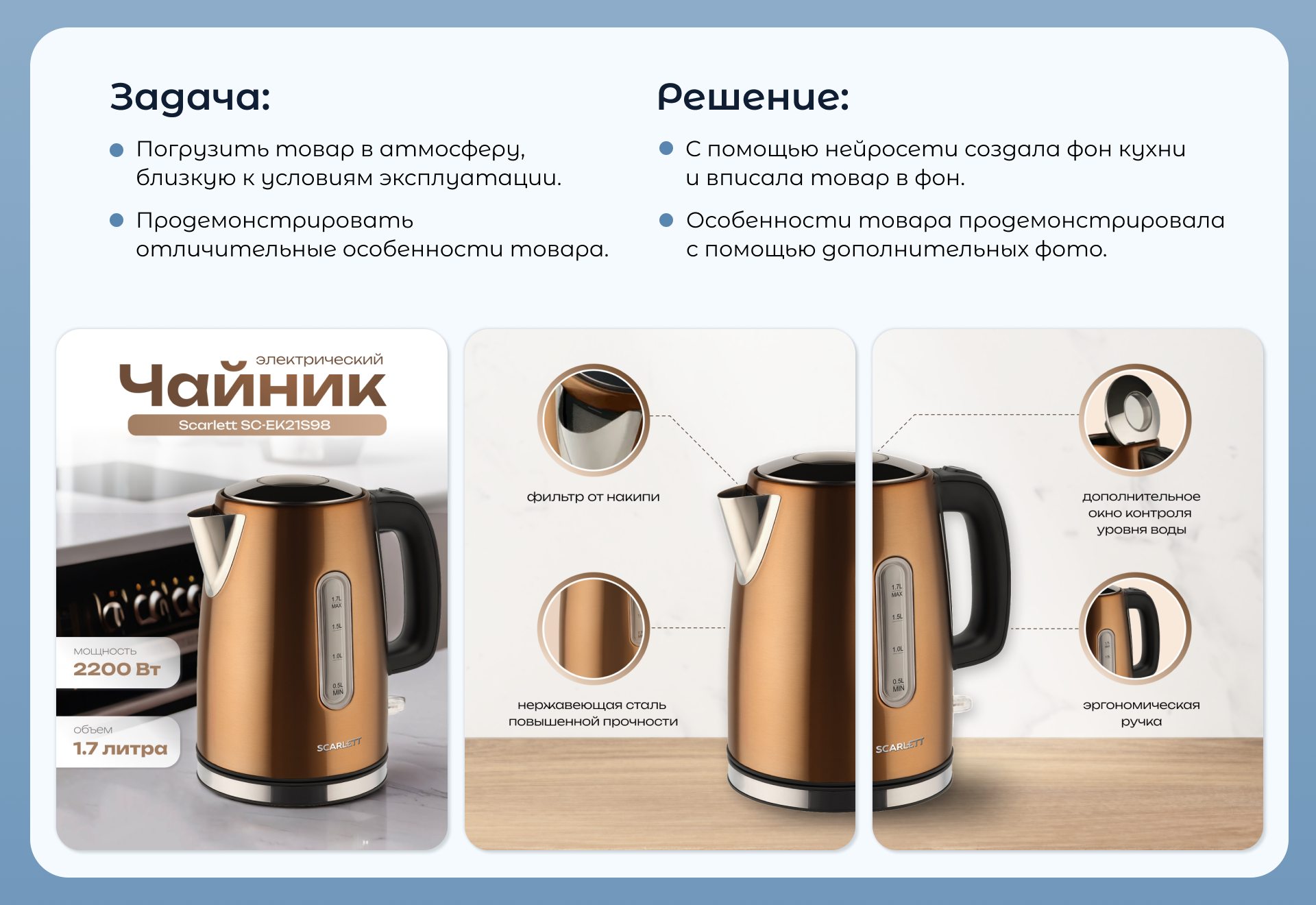 Дизайн карточек товаров для маркетплейсов — Изображение №5 — Графика на Dprofile