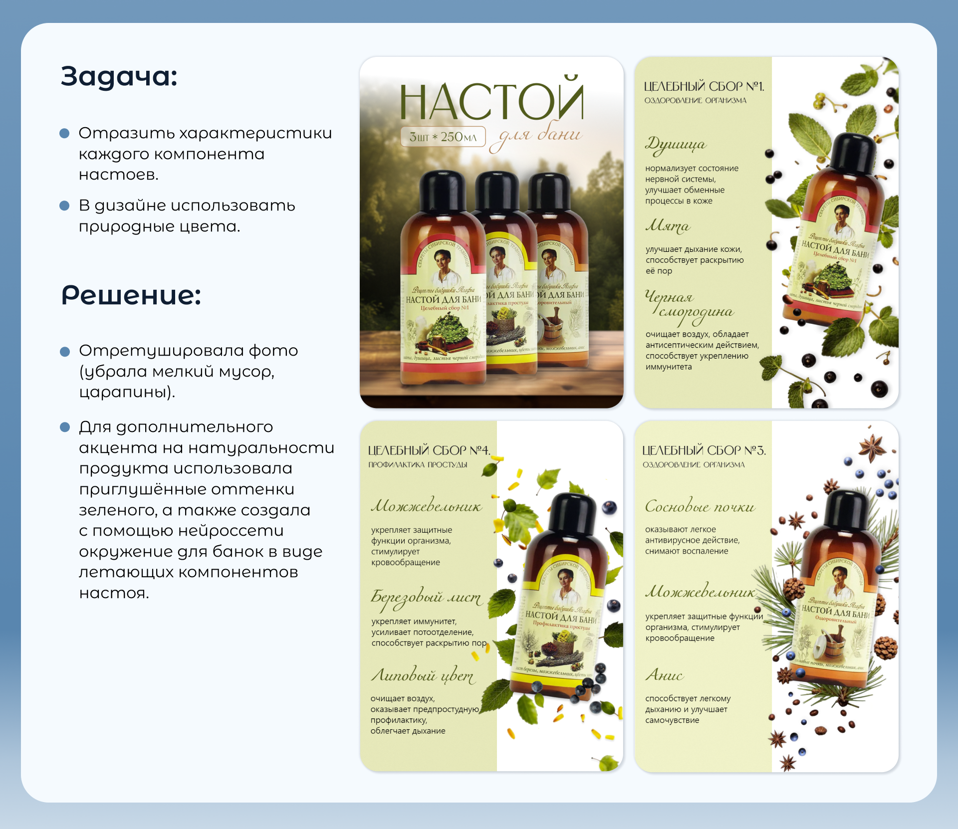 Дизайн карточек товаров для маркетплейсов — Изображение №6 — Графика на Dprofile