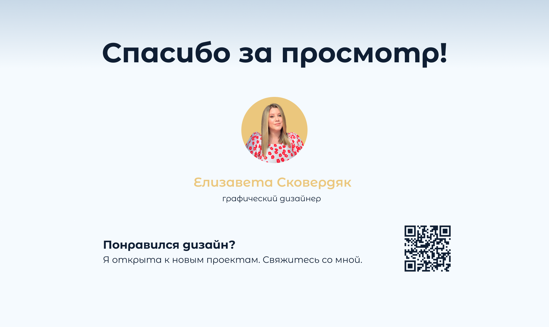 Дизайн карточек товаров для маркетплейсов — Изображение №7 — Графика на Dprofile