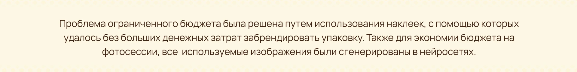 Айдентика для бренда лакомств для собак For Furry Friend — Изображение №4 — Брендинг на Dprofile