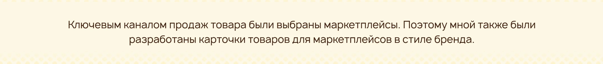 Айдентика для бренда лакомств для собак For Furry Friend — Изображение №8 — Брендинг на Dprofile