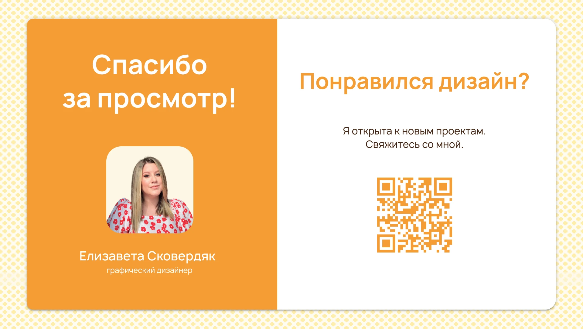 Айдентика для бренда лакомств для собак For Furry Friend — Изображение №11 — Брендинг на Dprofile