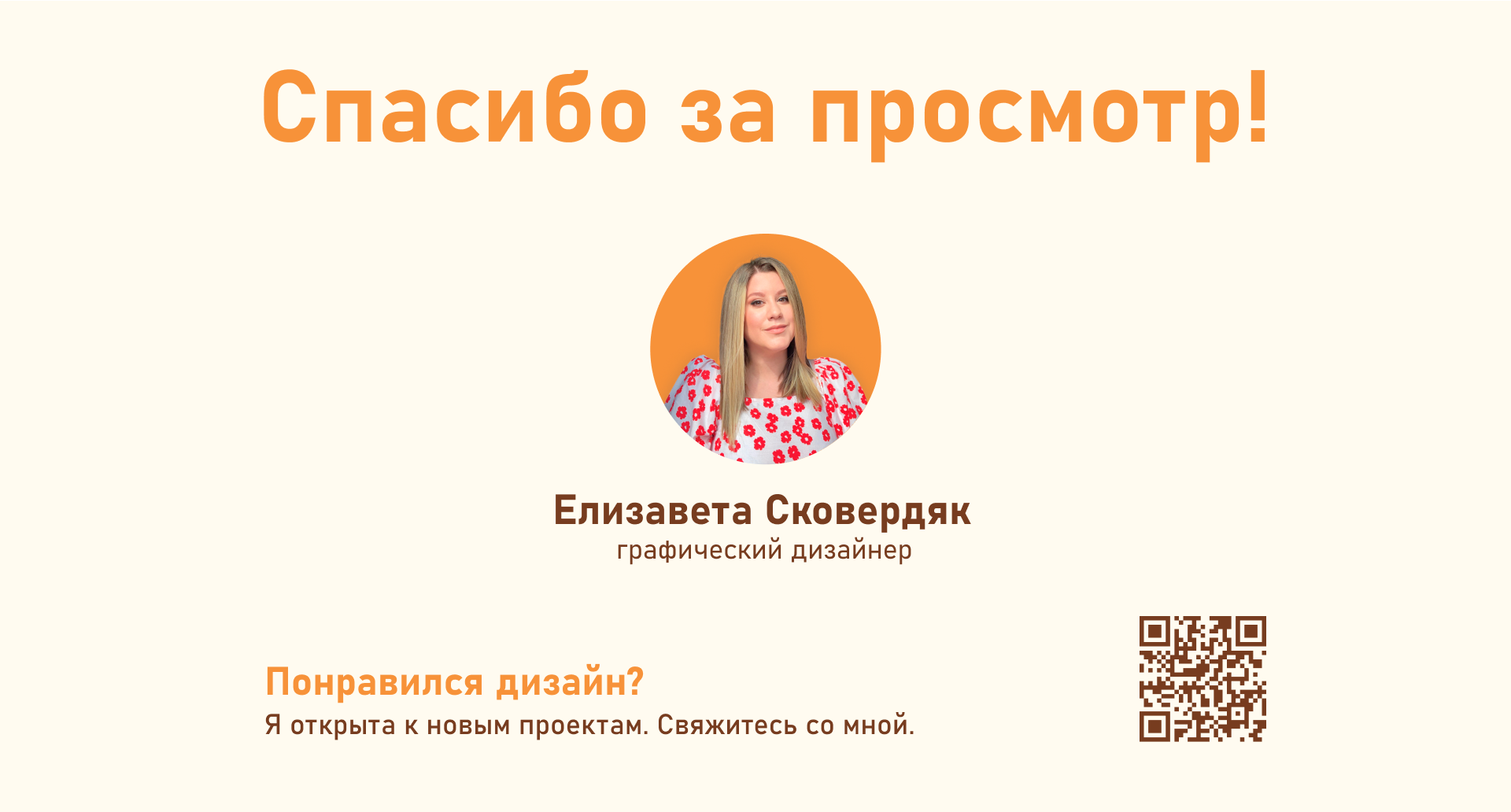 Дизайн коробки кроссовок Nike Air Max 90 Safari — Изображение №6 — Интерфейсы, Брендинг, Графика на Dprofile