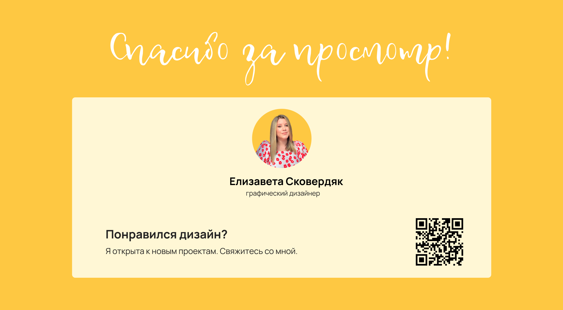 GoFingerstyle. Разработка айдентики — Изображение №11 — Брендинг на Dprofile