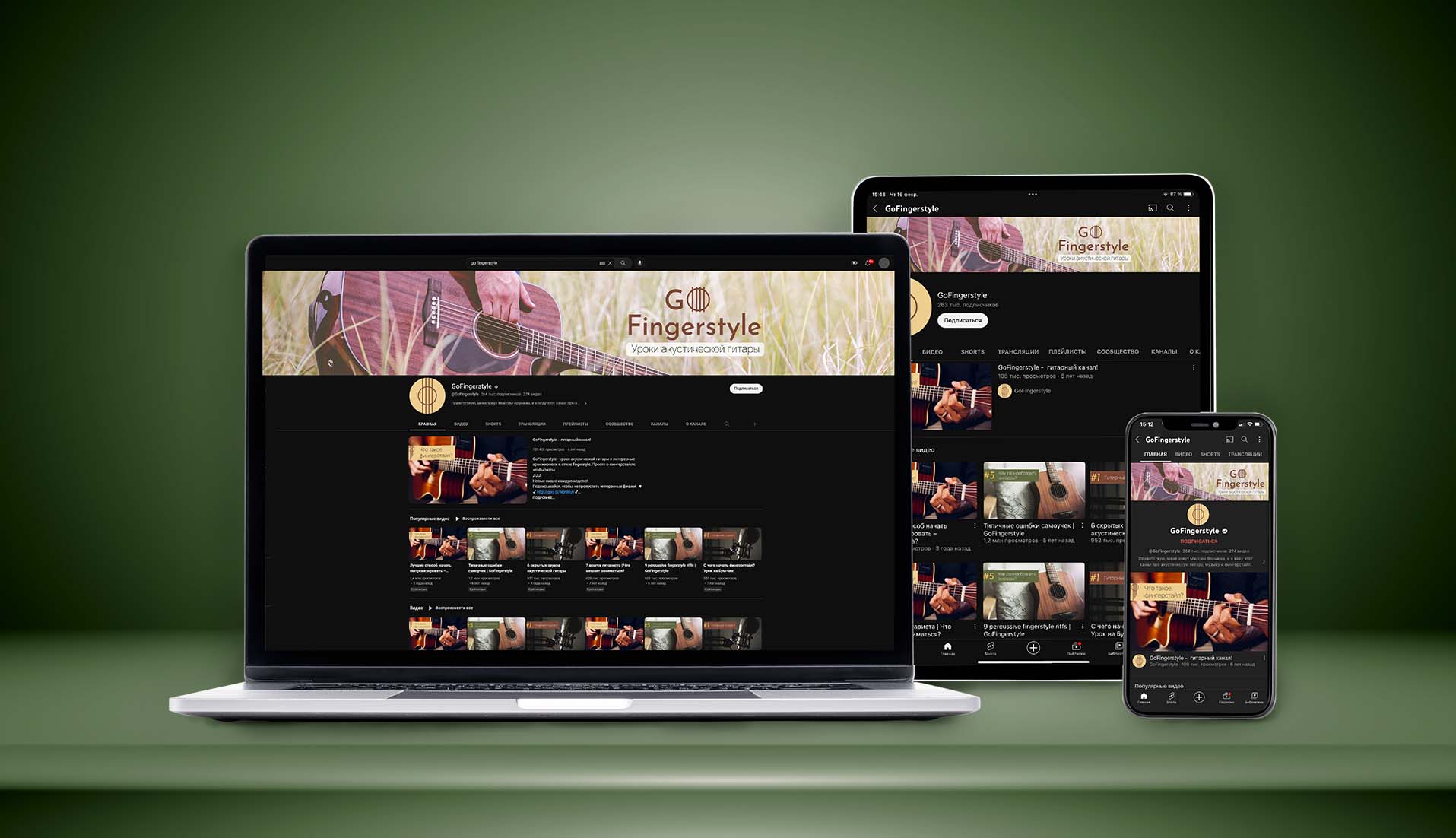GoFingerstyle. Разработка айдентики — Изображение №4 — Брендинг на Dprofile