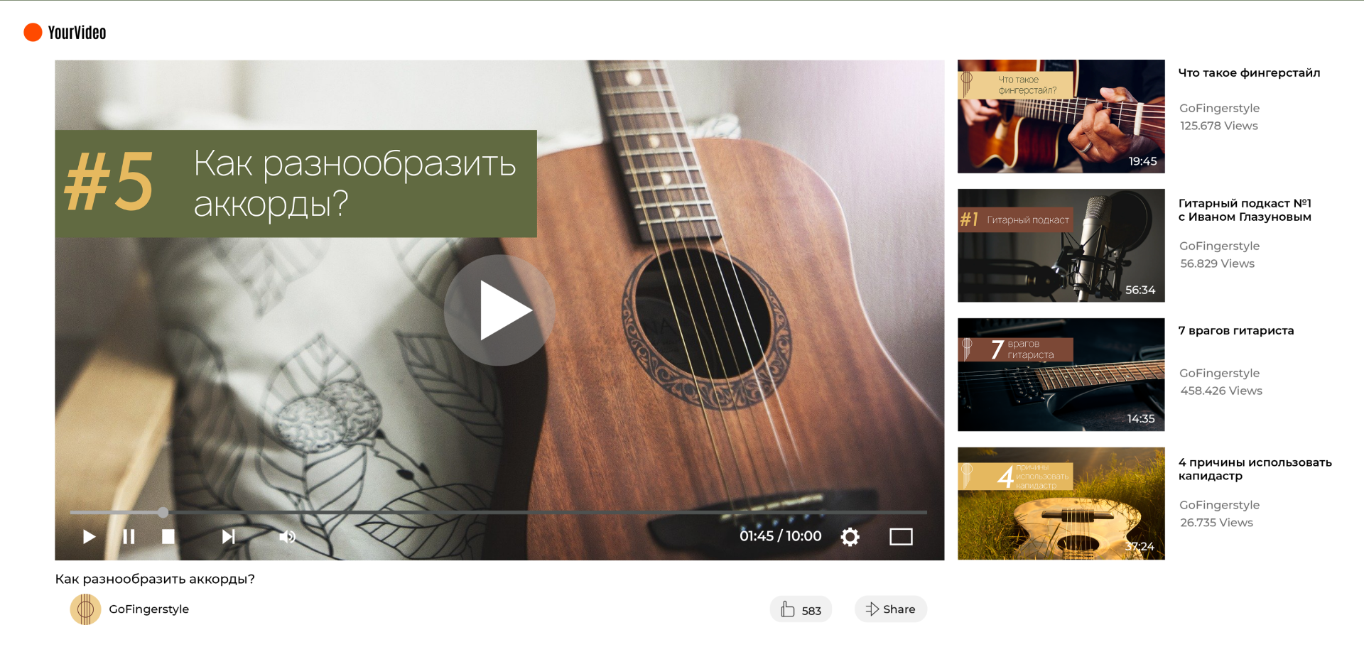 GoFingerstyle. Разработка айдентики — Изображение №5 — Брендинг на Dprofile