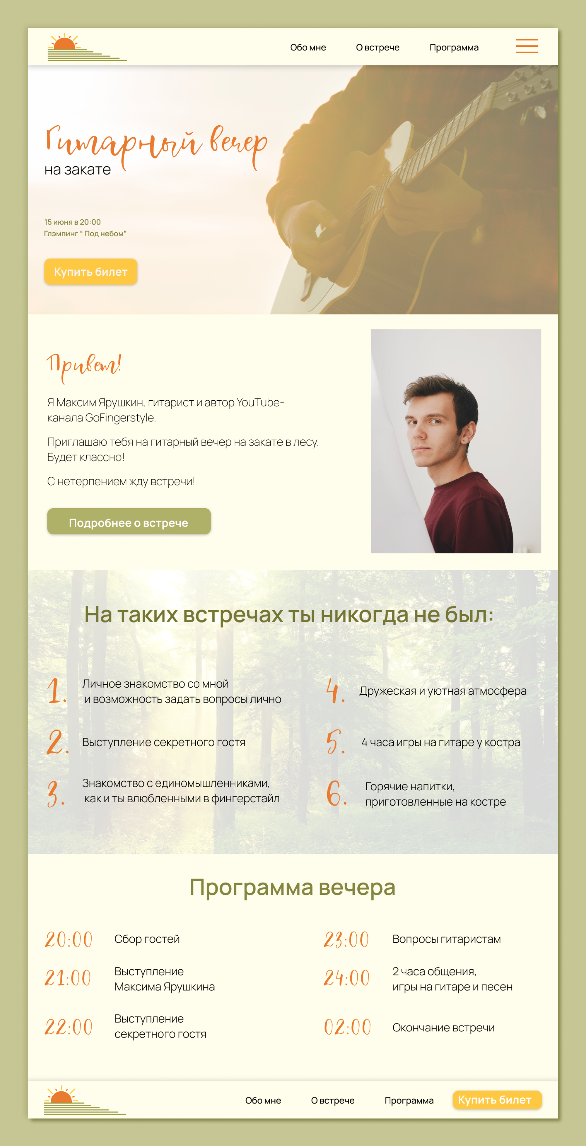 GoFingerstyle. Разработка айдентики — Изображение №10 — Брендинг на Dprofile