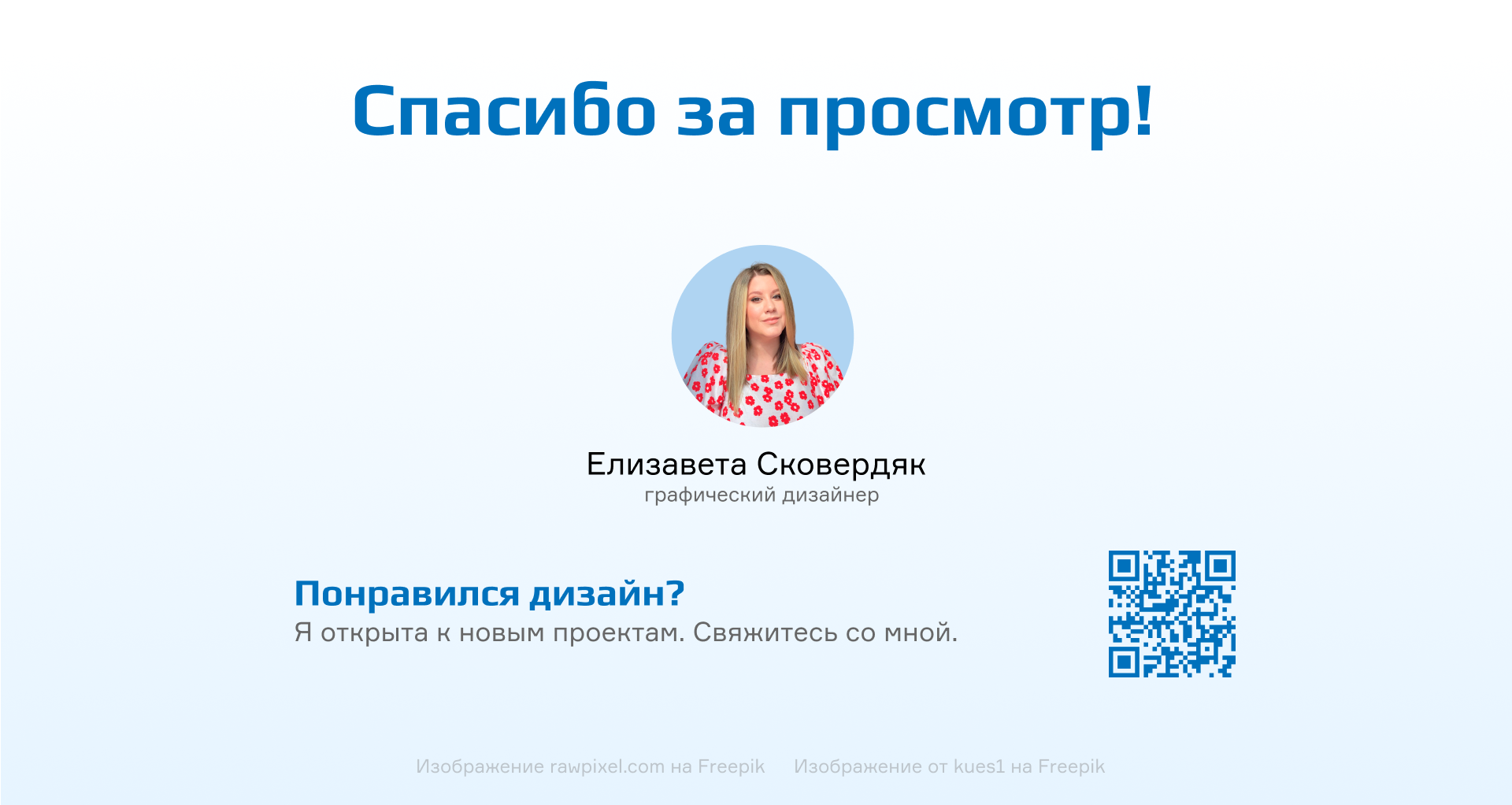 River Time. Айдентика — Изображение №8 — Брендинг на Dprofile