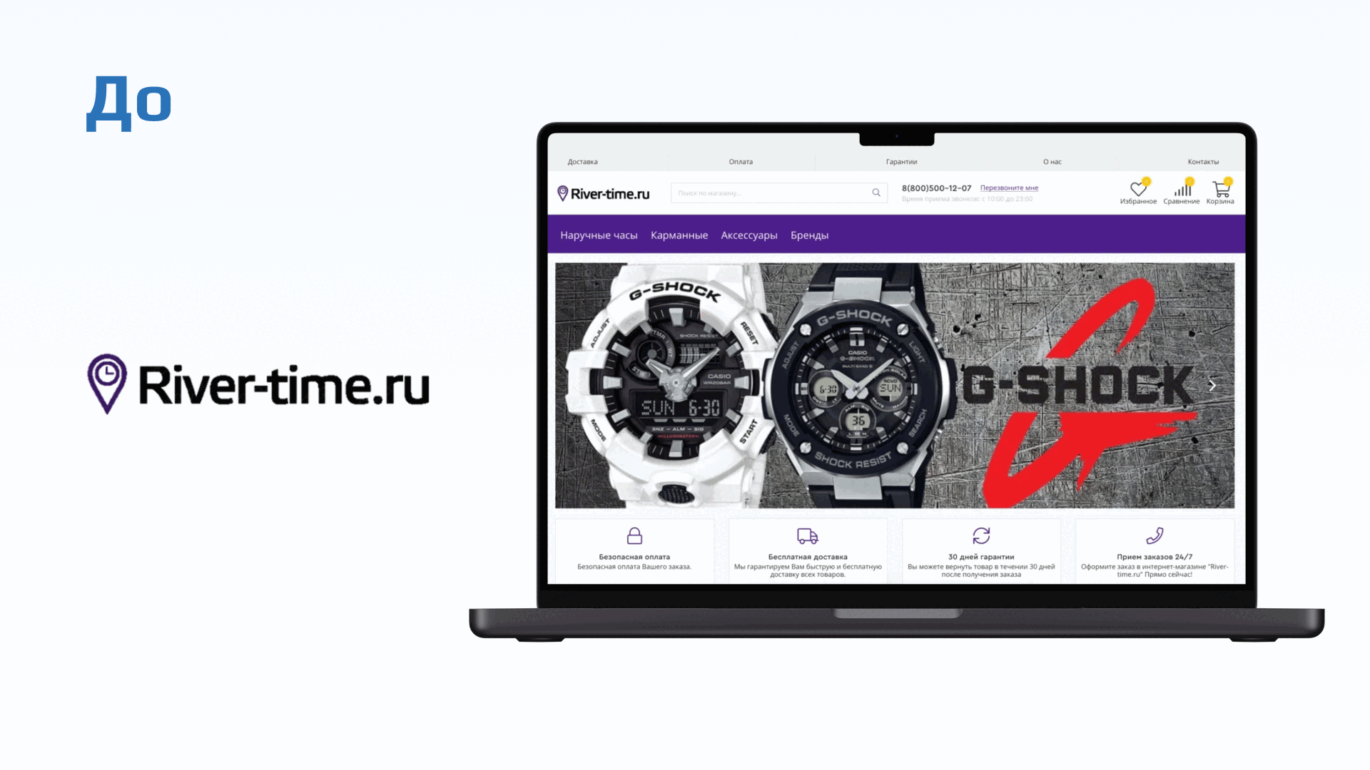 River Time. Айдентика — Изображение №7 — Брендинг на Dprofile