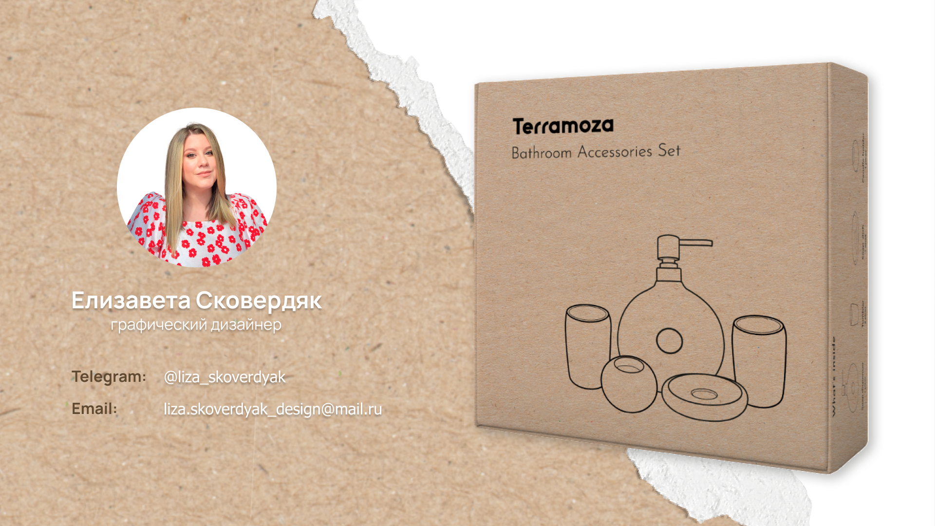 Bathroom Accessories Box design. Дизайн коробки — Изображение №1 — Брендинг на Dprofile