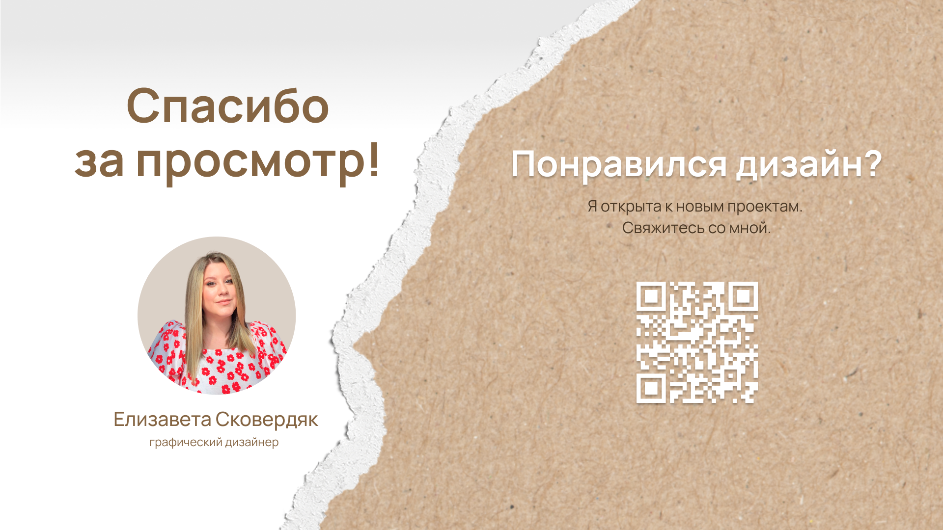 Bathroom Accessories Box design. Дизайн коробки — Изображение №6 — Брендинг на Dprofile