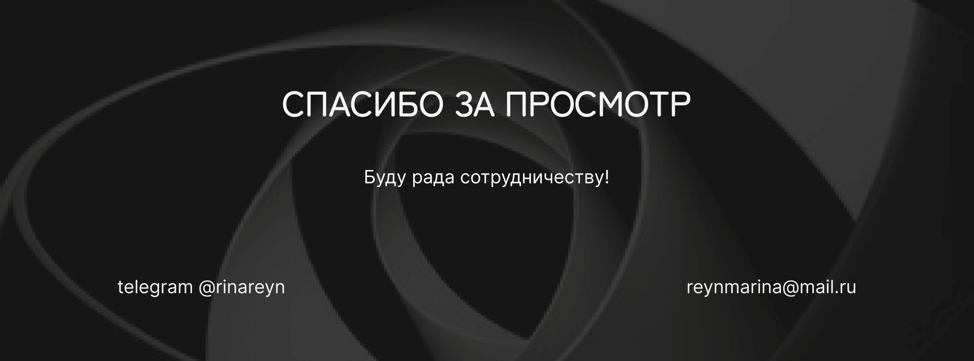 Интернет-магазин камер видеонаблюдения (учебный проект) — Изображение №13 — Интерфейсы на Dprofile