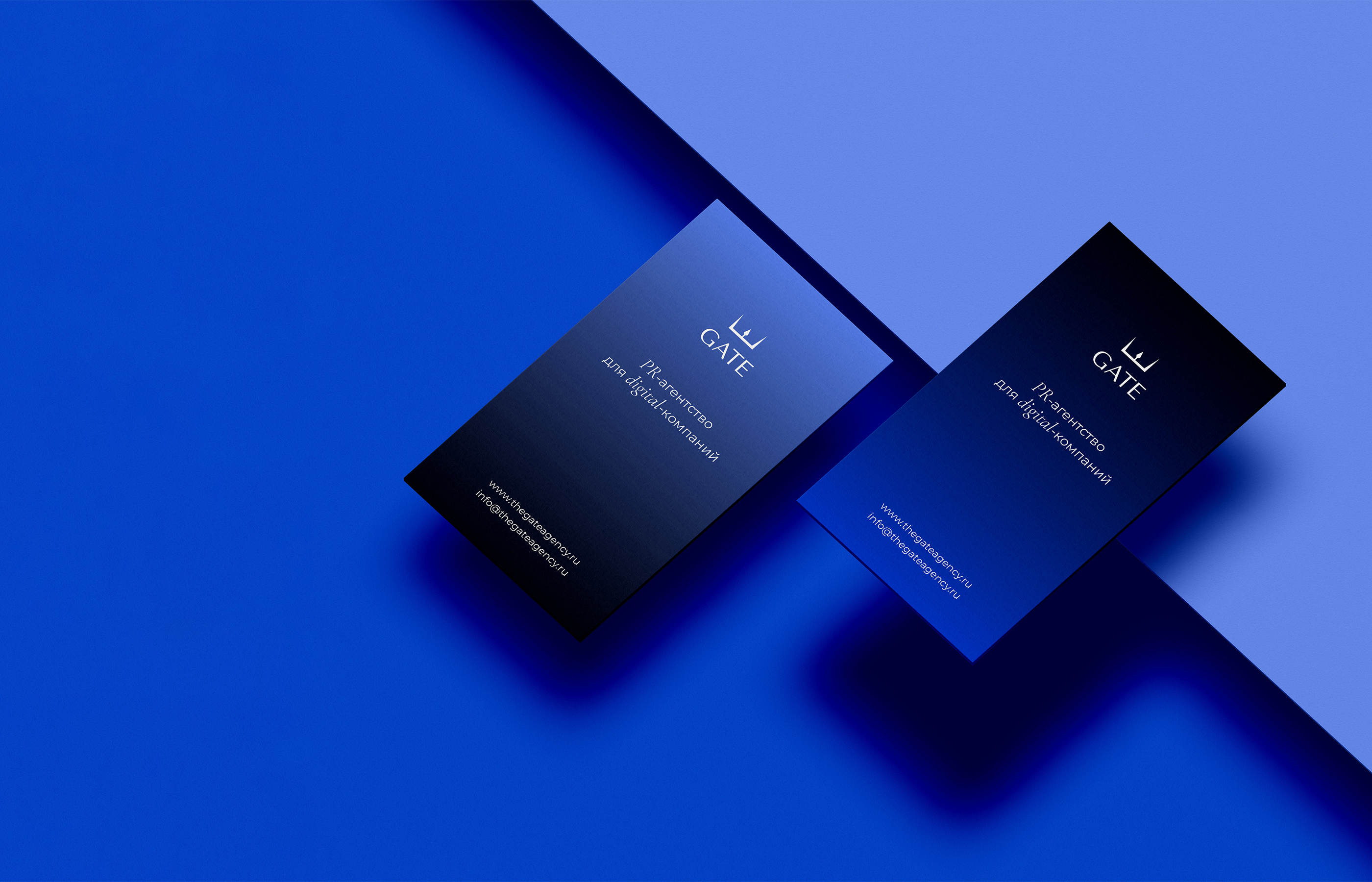 Айдентика PR-агентства GATE — Изображение №10 — Брендинг на Dprofile