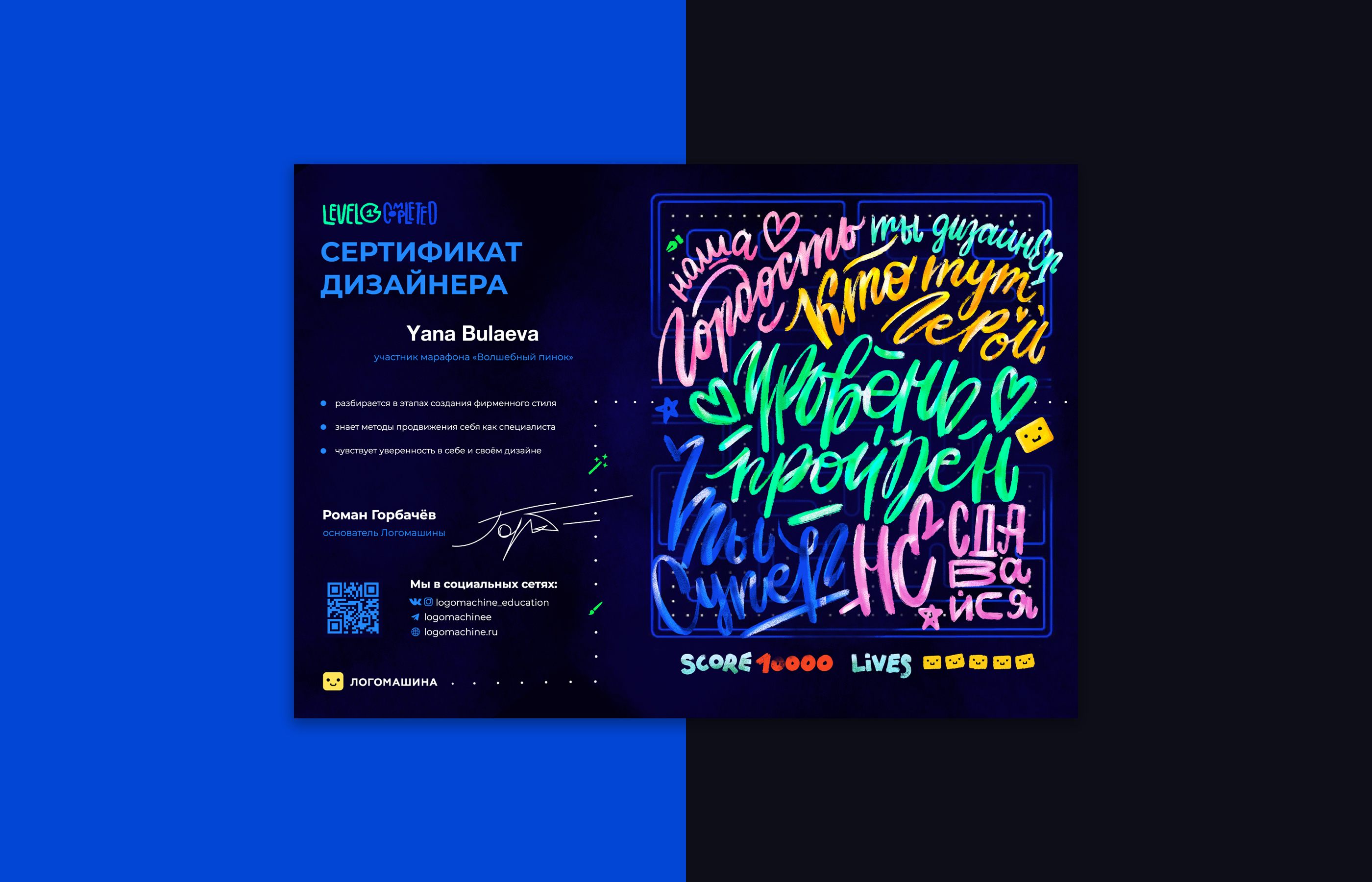 Айдентика PR-агентства GATE — Изображение №17 — Брендинг на Dprofile