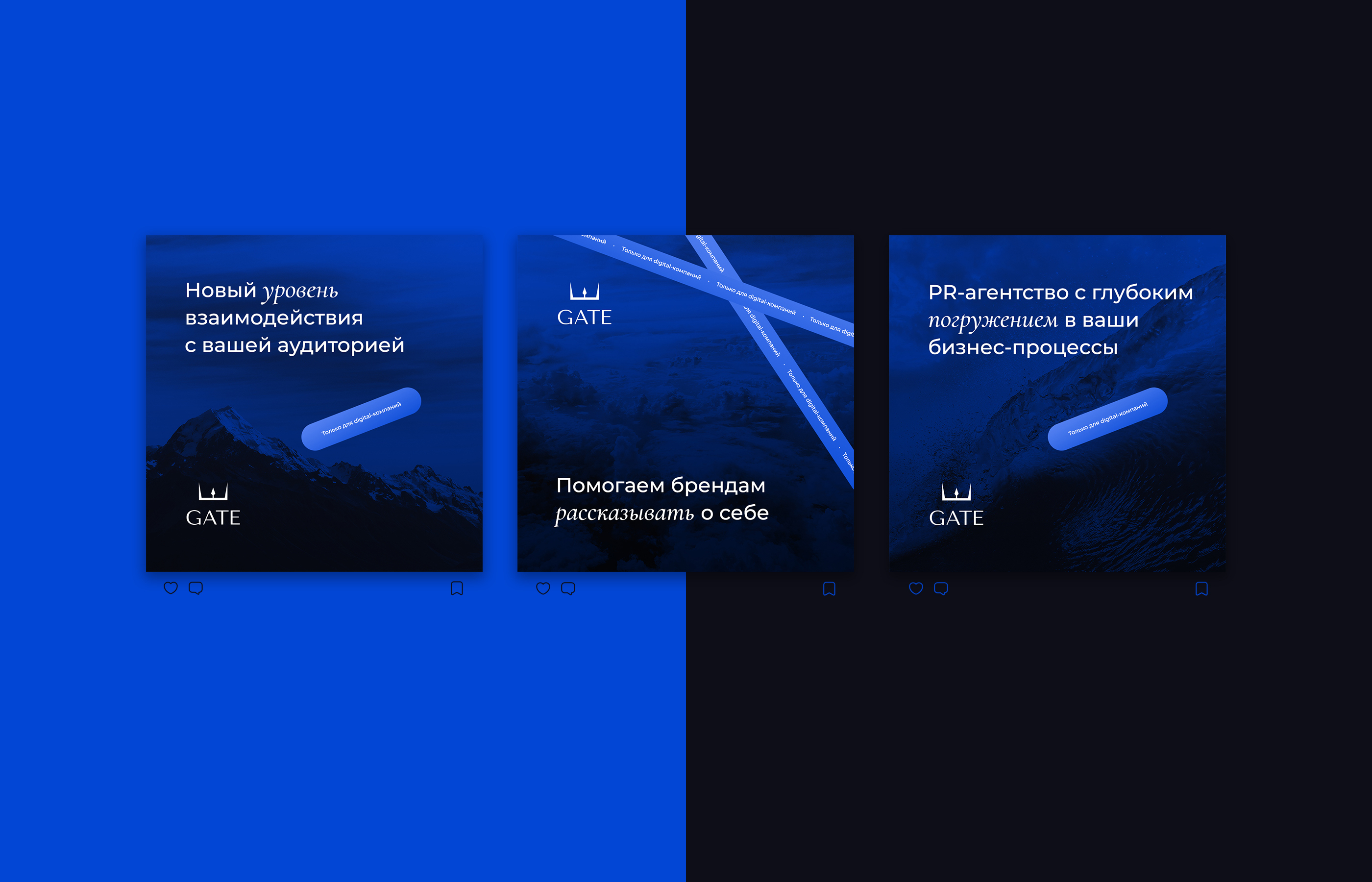 Айдентика PR-агентства GATE — Изображение №3 — Брендинг на Dprofile