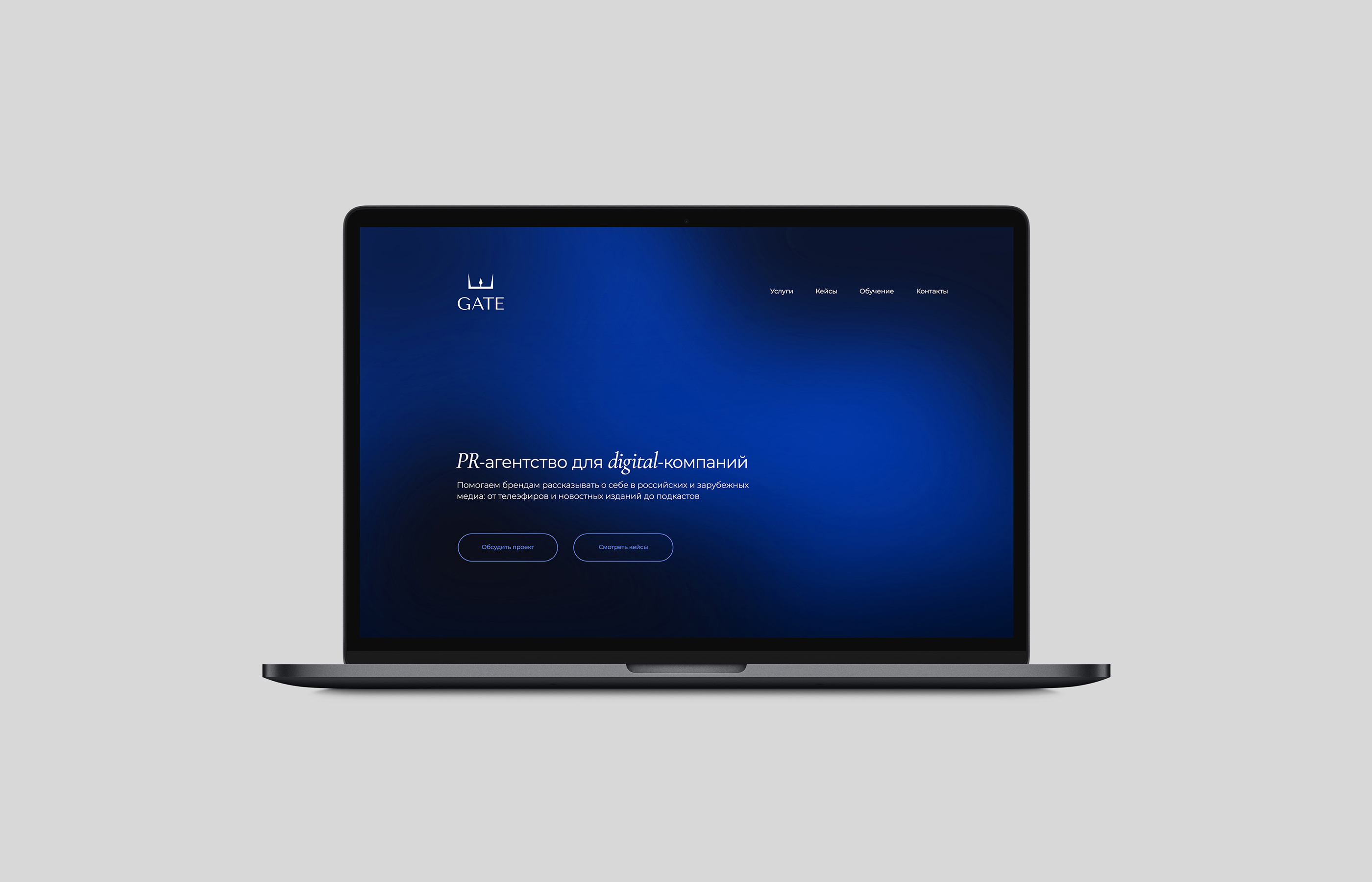 Айдентика PR-агентства GATE — Изображение №4 — Брендинг на Dprofile