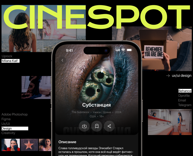 Online cinema. CINESPOT на Dprofile