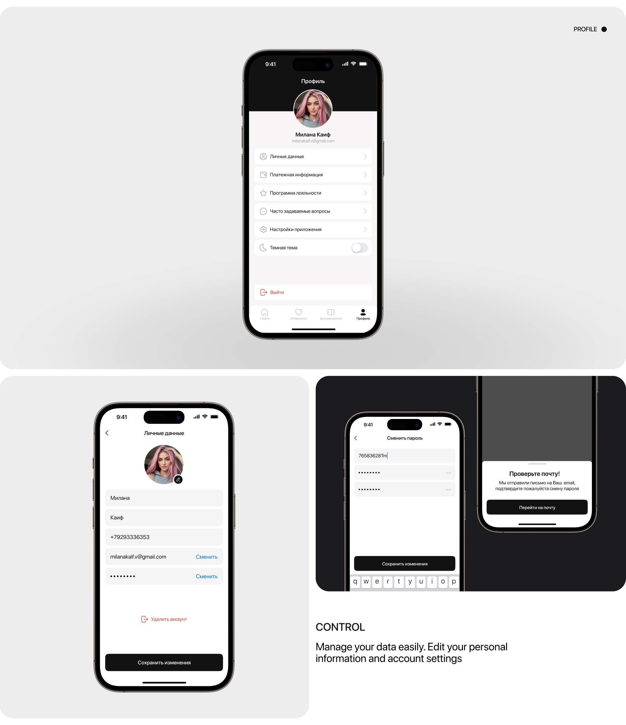 Sweet Dreams — Hotel Booking Mobile App — Изображение №11 — Интерфейсы, Брендинг на Dprofile