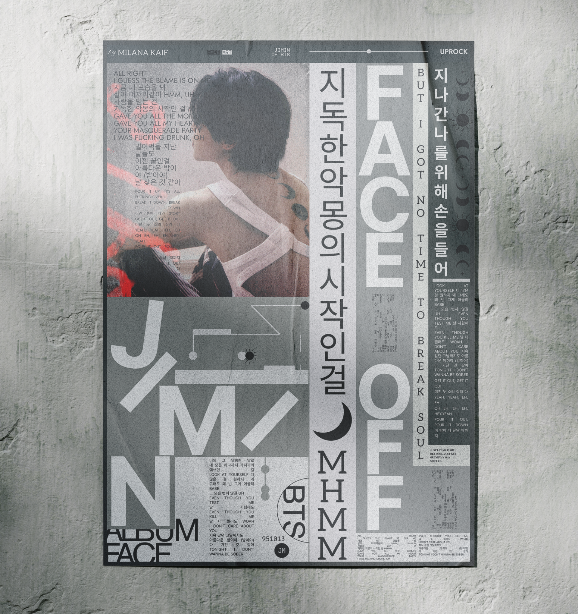 Poster Collection x Jimin of BTS — Изображение №4 — Интерфейсы, Графика на Dprofile